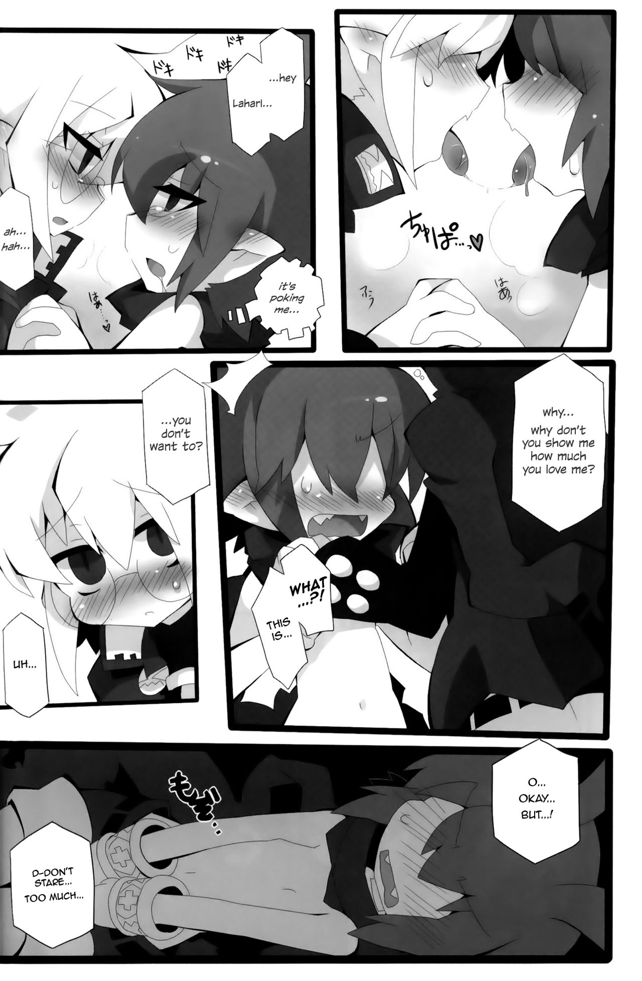 (ショタスクラッチ14) [えきらび、きなこもち (よろず)] Sweet Darkness (魔界戦記ディスガイア) [英訳]