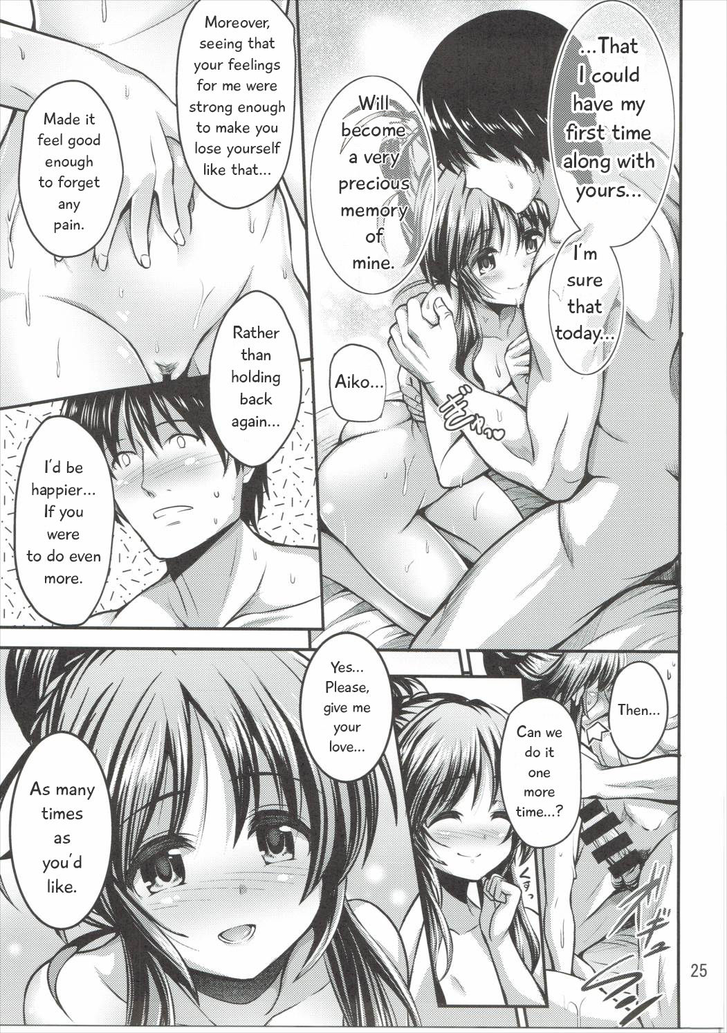 (C90) [listless time (ment)] 私のおおかみさん (アイドルマスター シンデレラガールズ) [英訳]