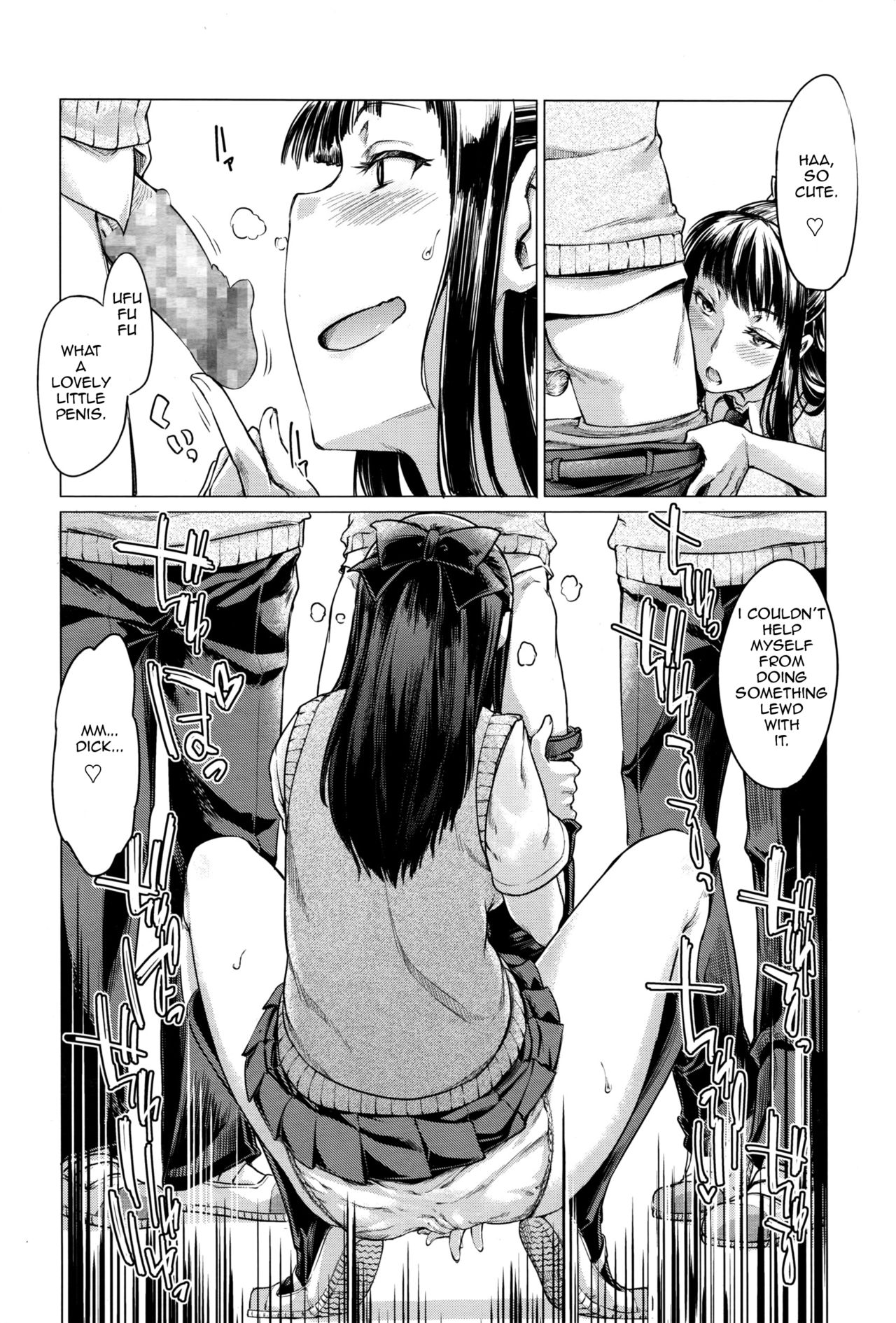 [すたーきー] 残り1割は女の子が止めている (ガールズフォーム Vol.13) [英訳]
