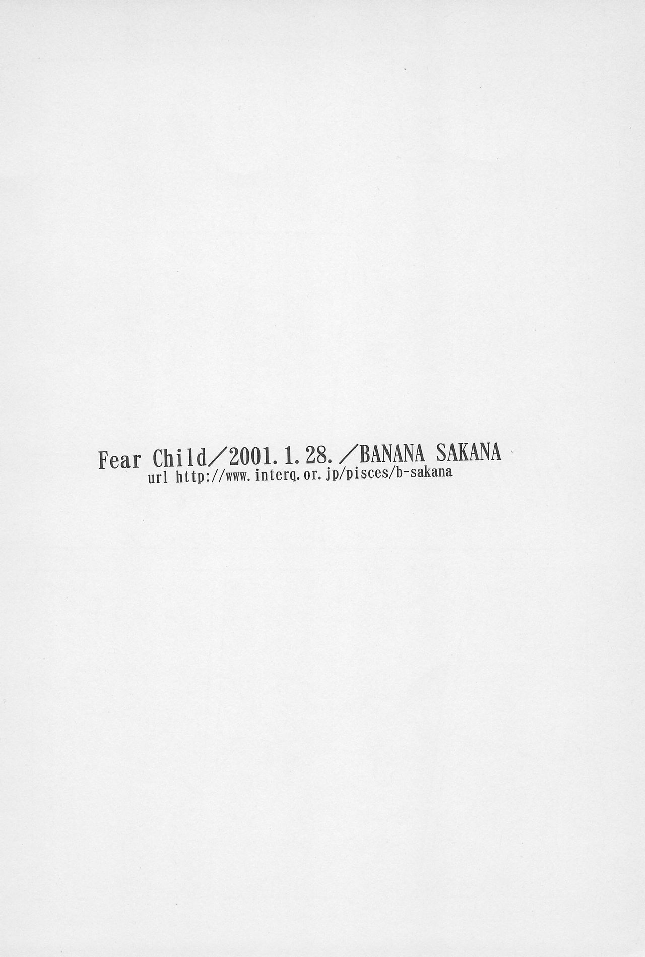 [BANANA SAKANA (夏祭さかな)] Fear Child (デジモンアドベンチャー02)