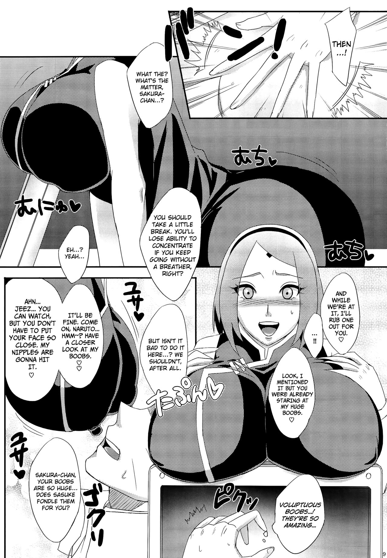 (C89) [ぷっちゅ (越川リューカ)] 木ノ葉のシークレットサービス2 (NARUTO -ナルト-) [英訳]