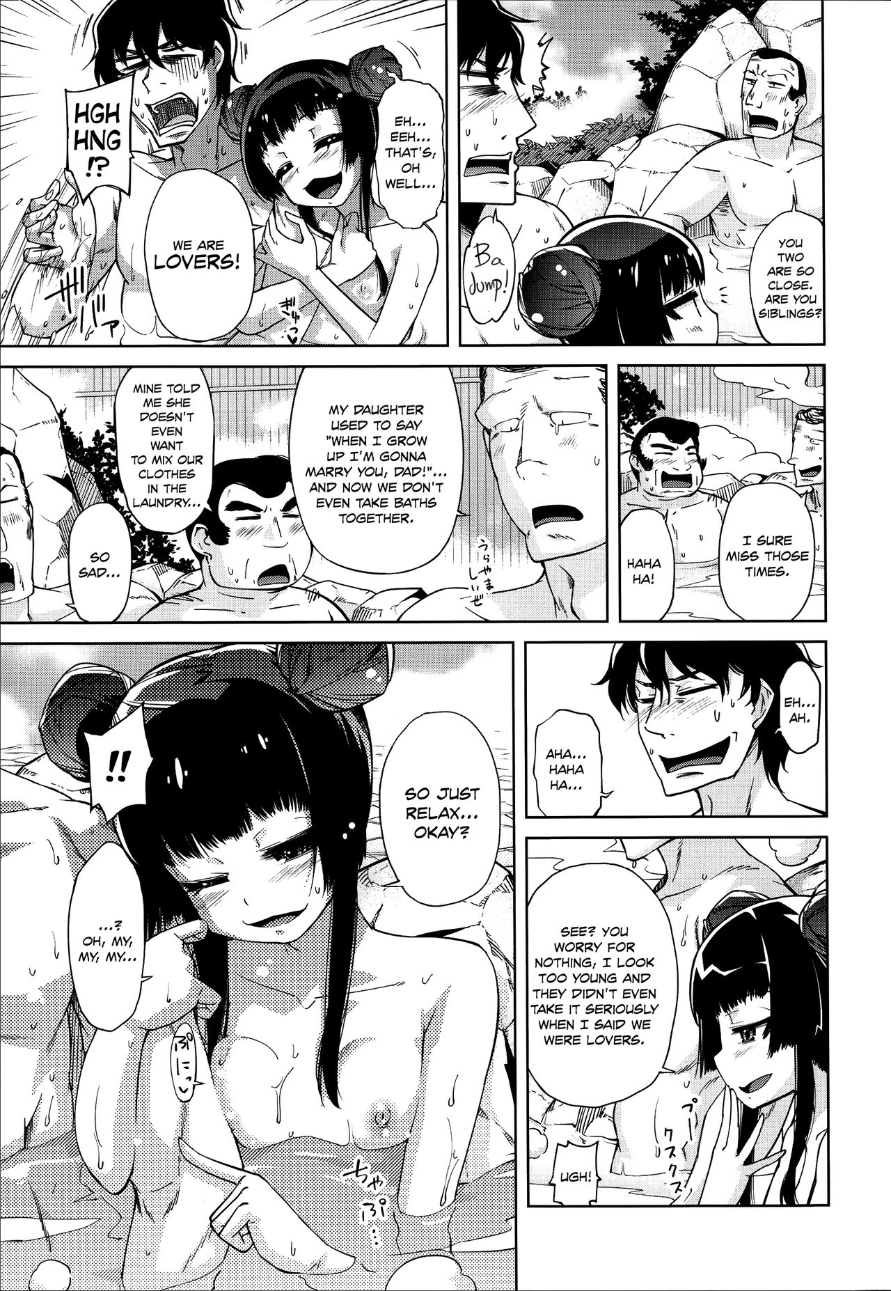 [よしの] 花色少女