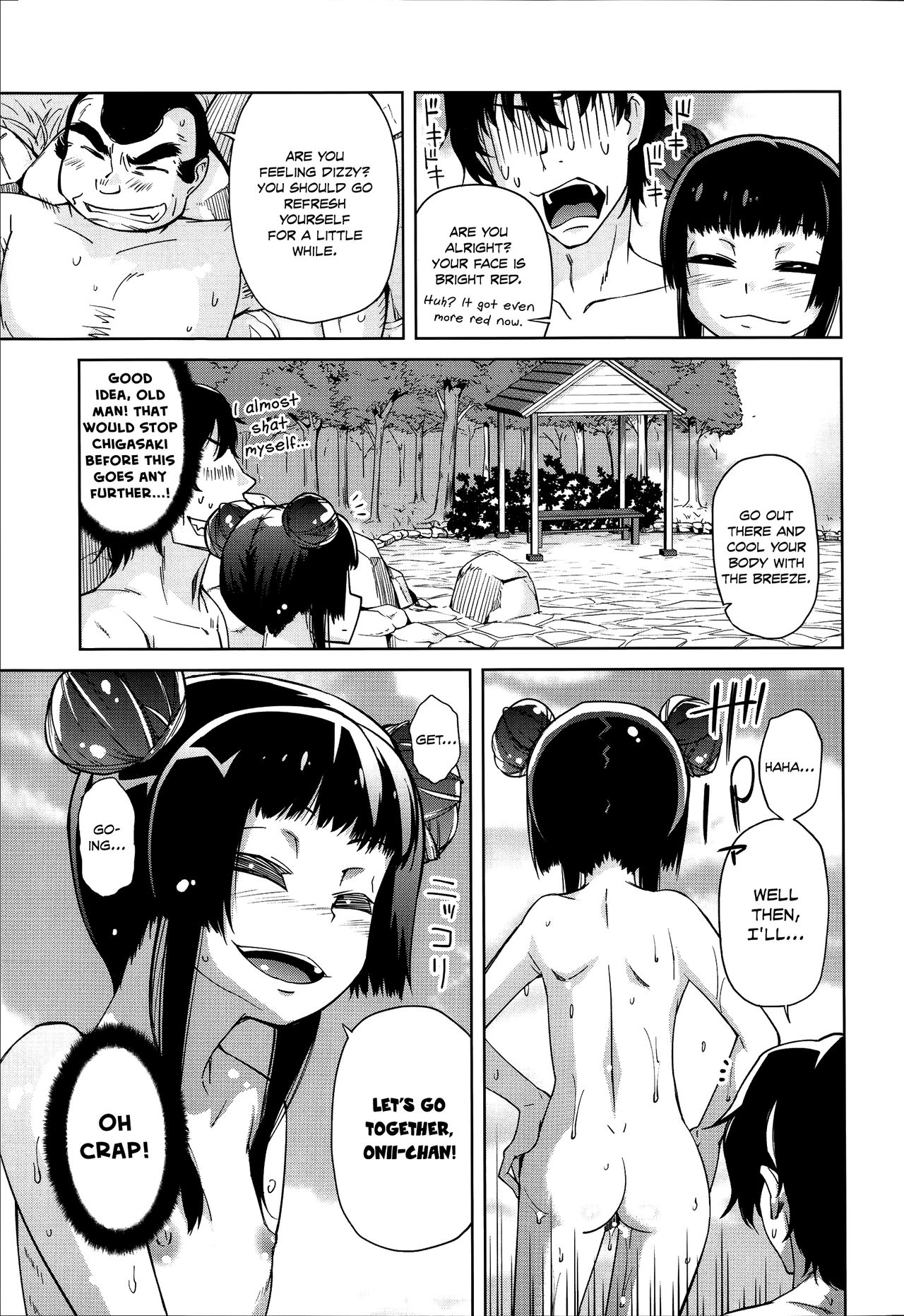[よしの] 花色少女
