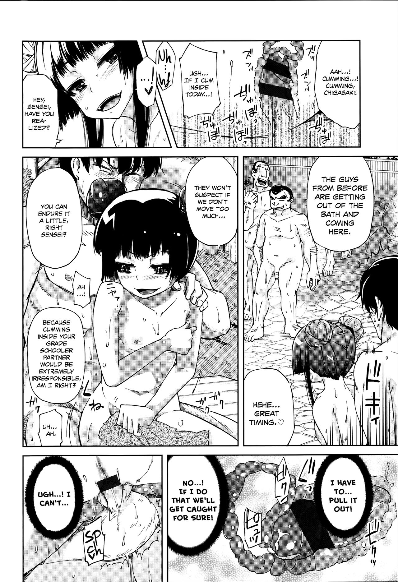 [よしの] 花色少女