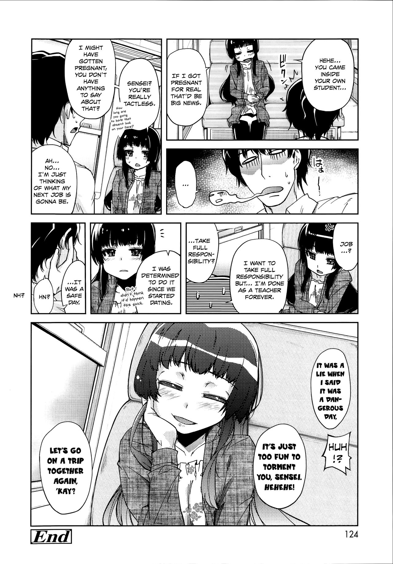 [よしの] 花色少女