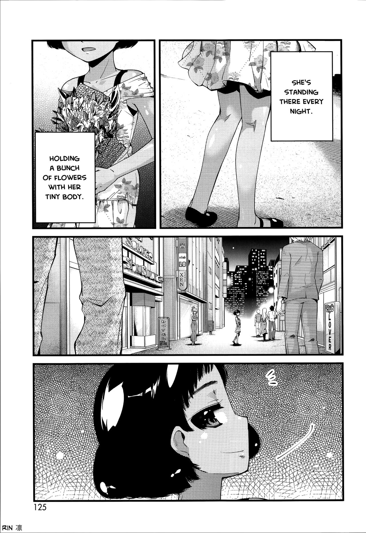 [よしの] 花色少女