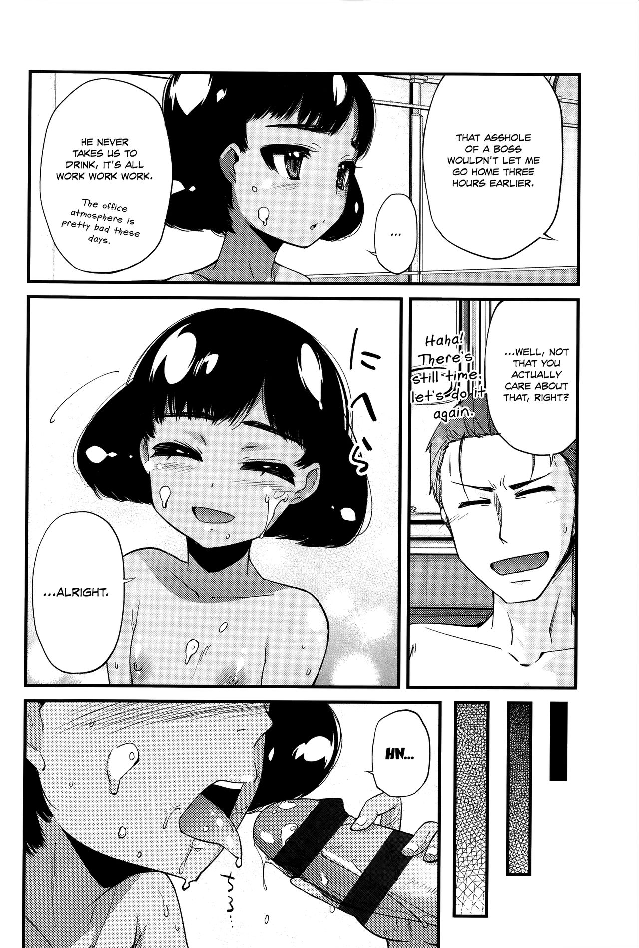 [よしの] 花色少女