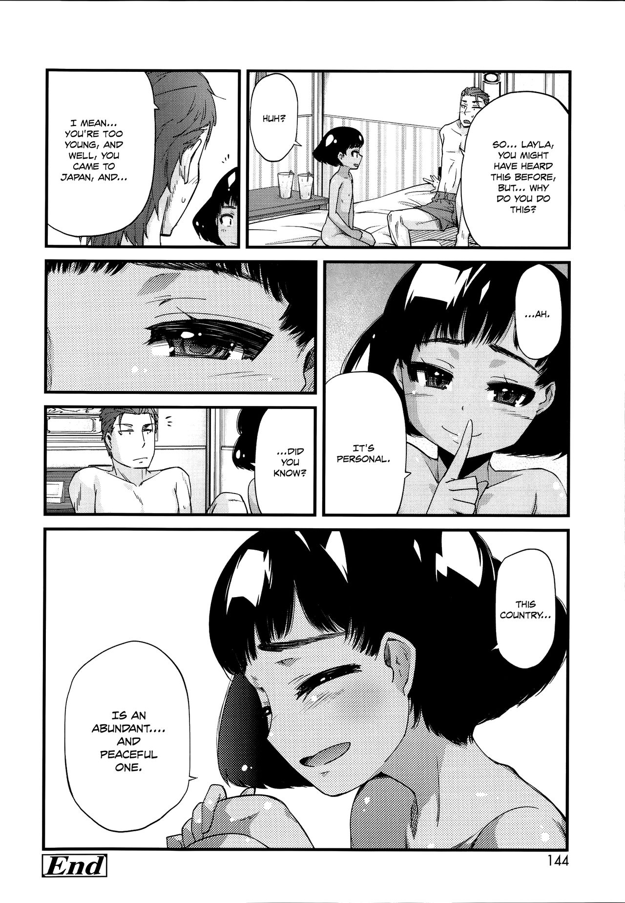 [よしの] 花色少女