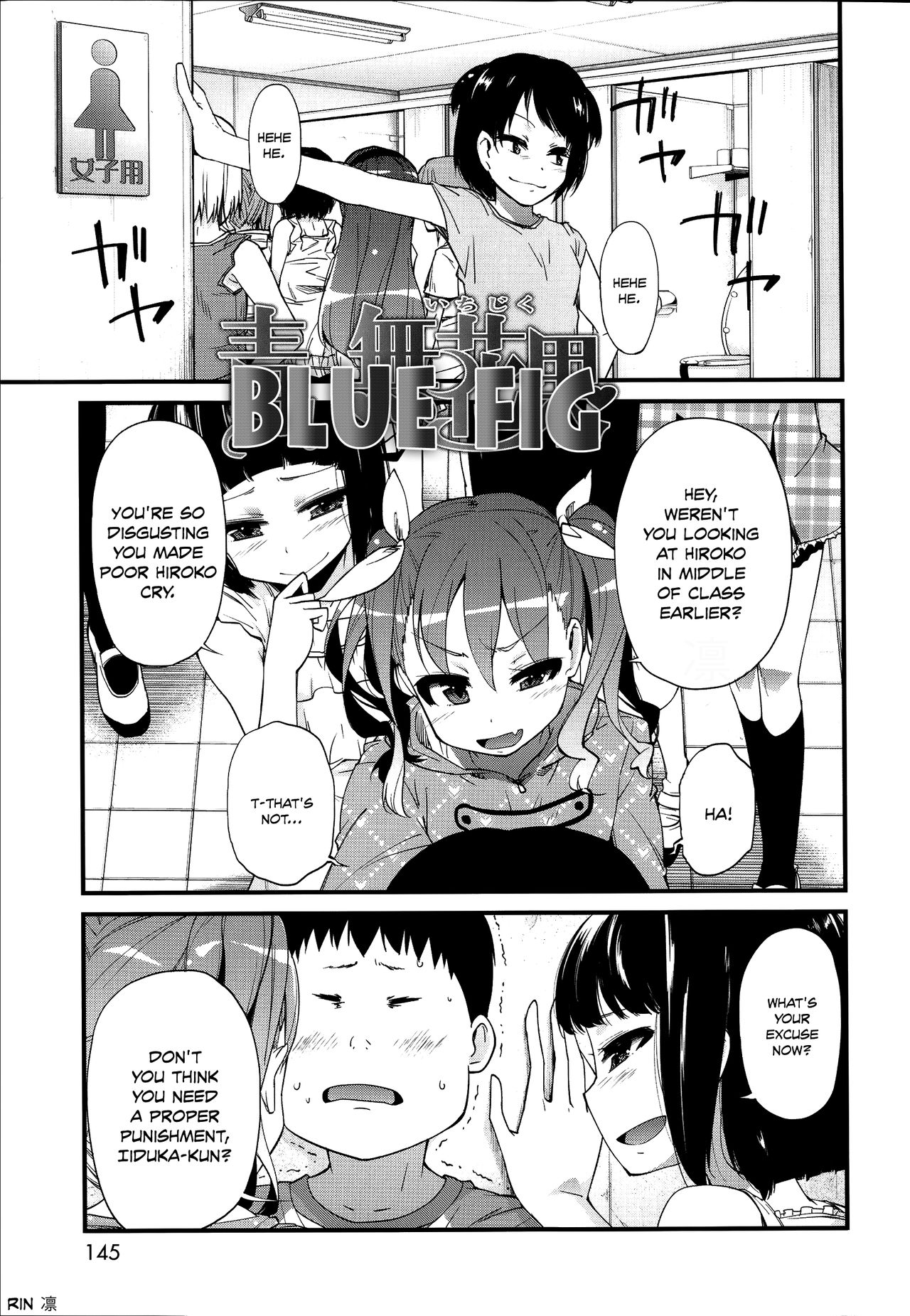 [よしの] 花色少女