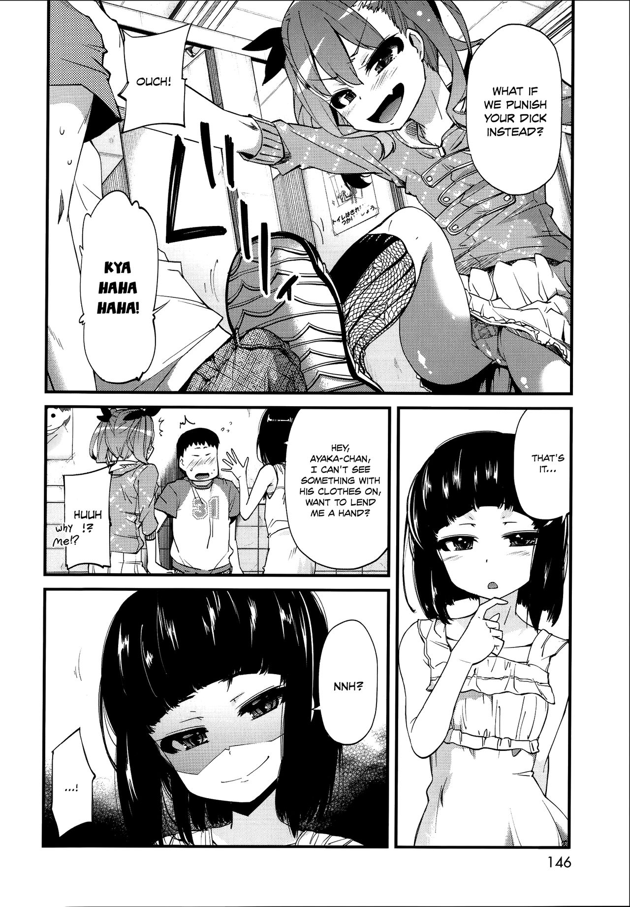 [よしの] 花色少女