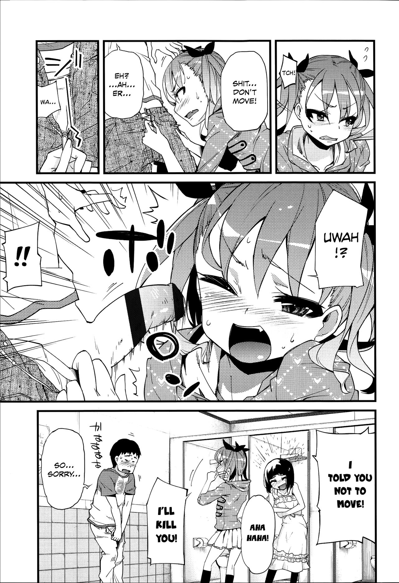 [よしの] 花色少女