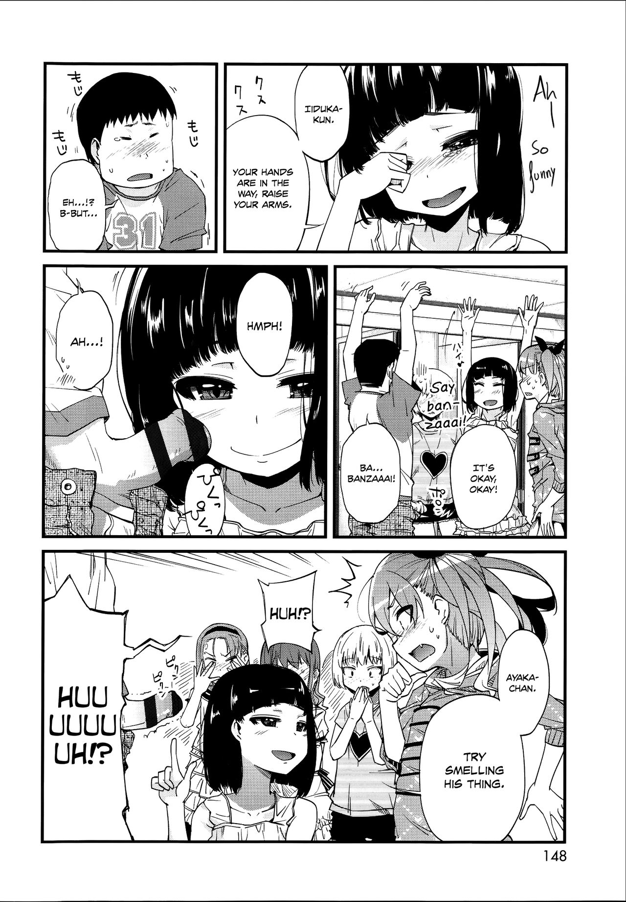 [よしの] 花色少女