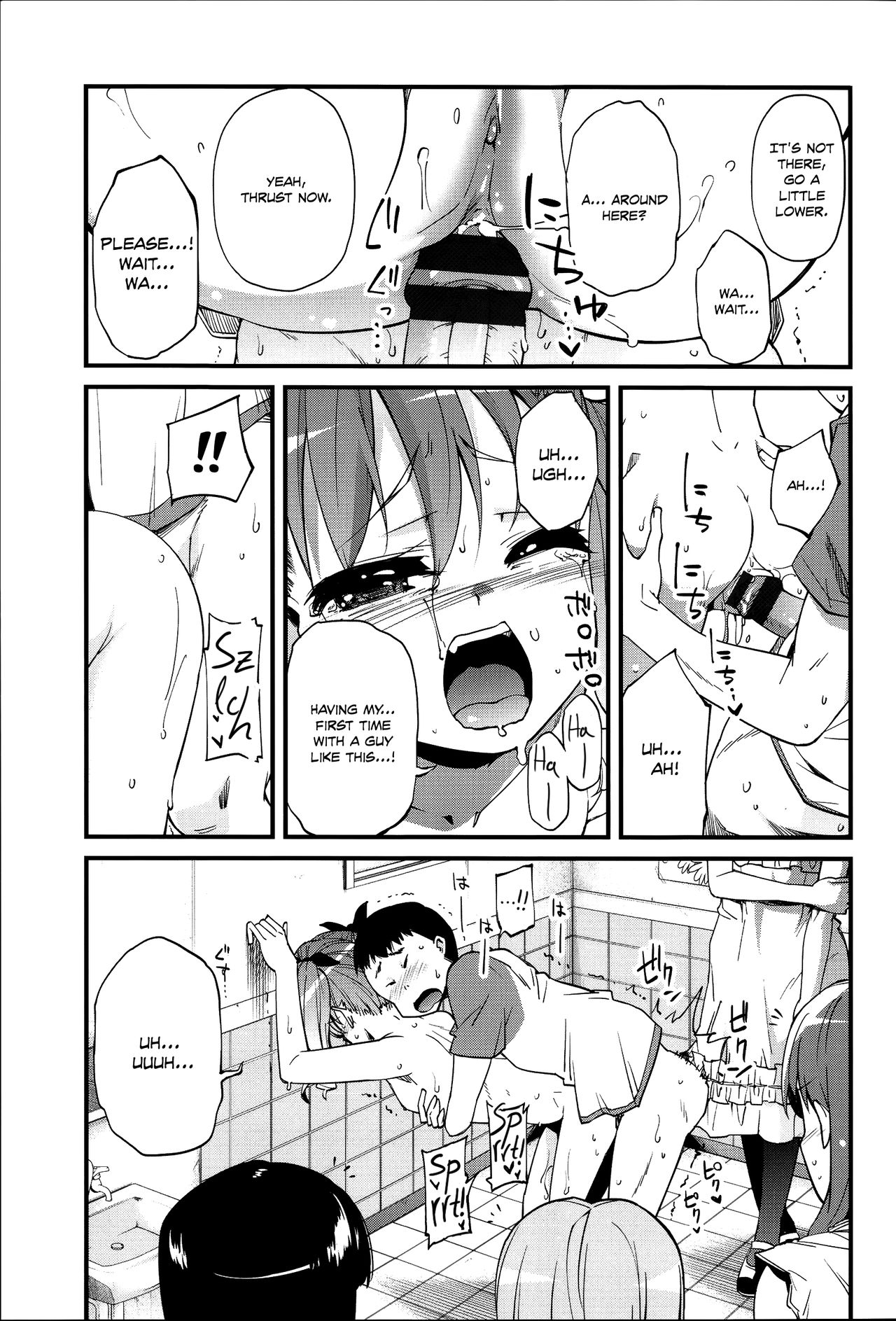 [よしの] 花色少女