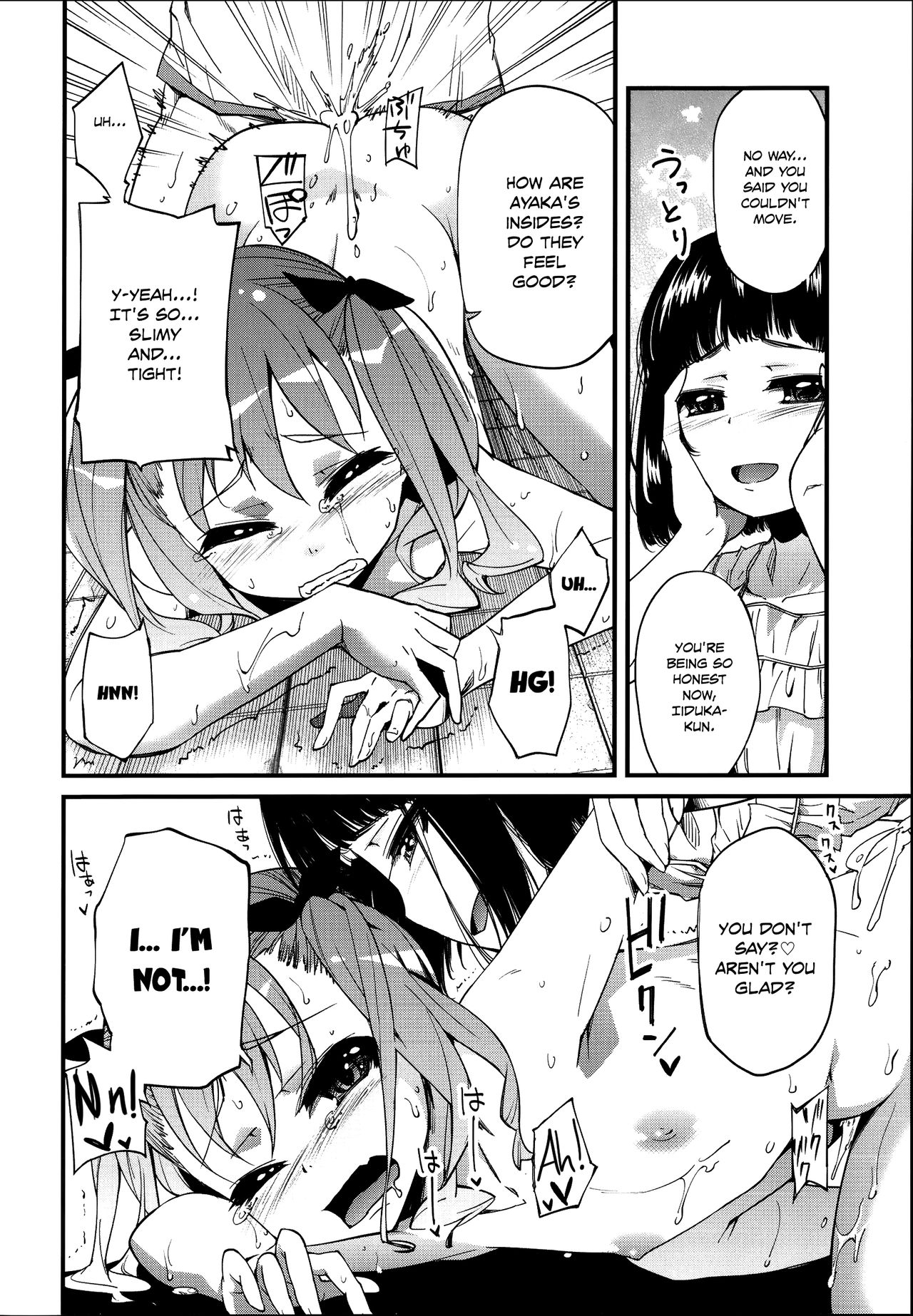 [よしの] 花色少女