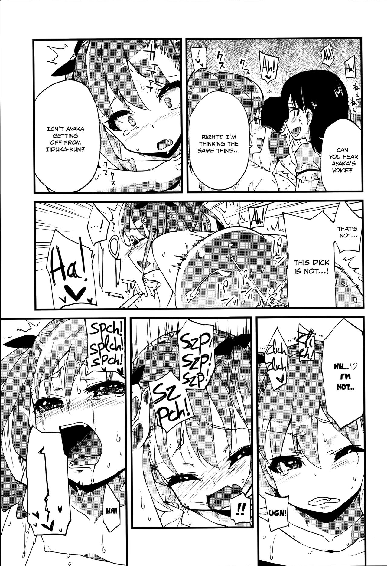 [よしの] 花色少女