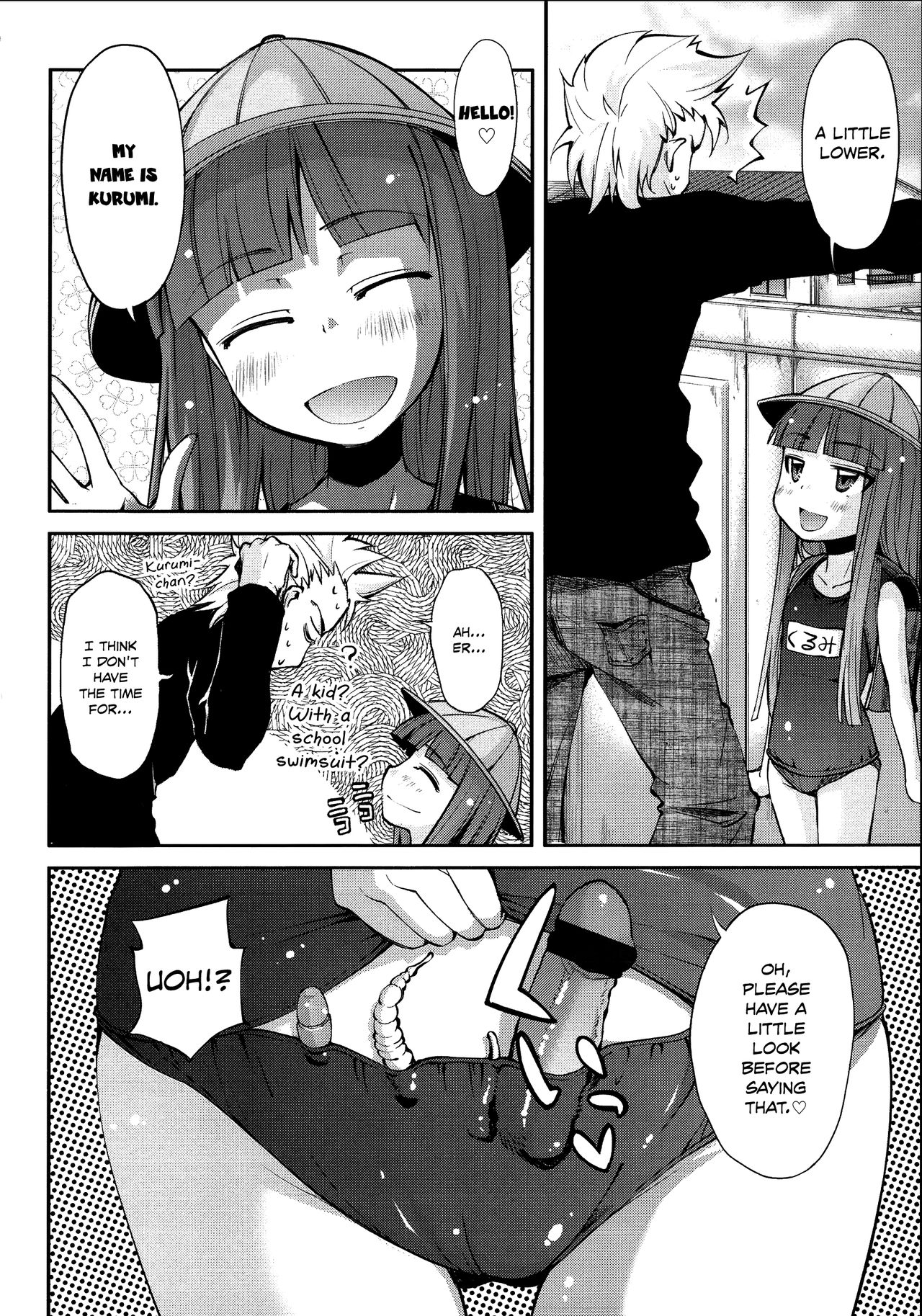 [よしの] 花色少女