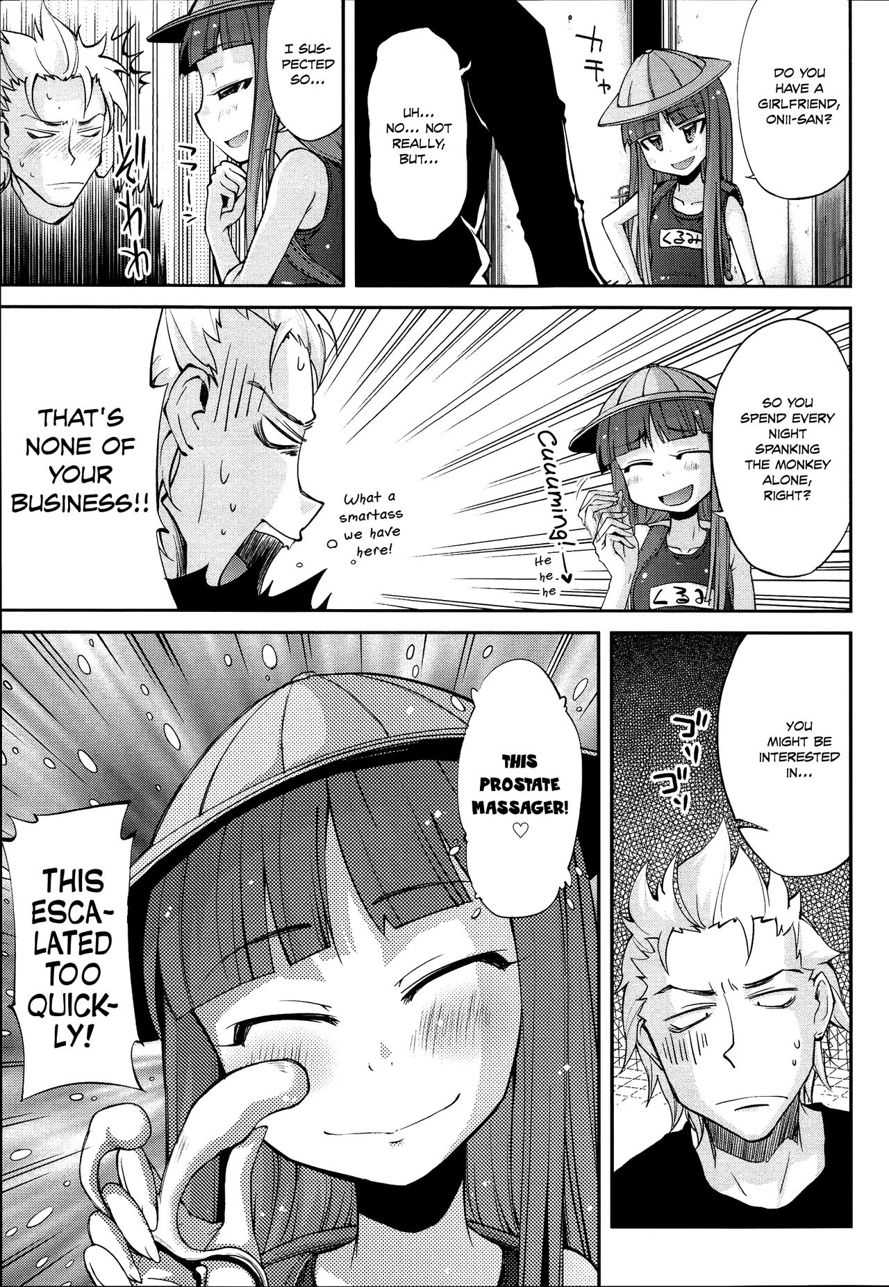 [よしの] 花色少女