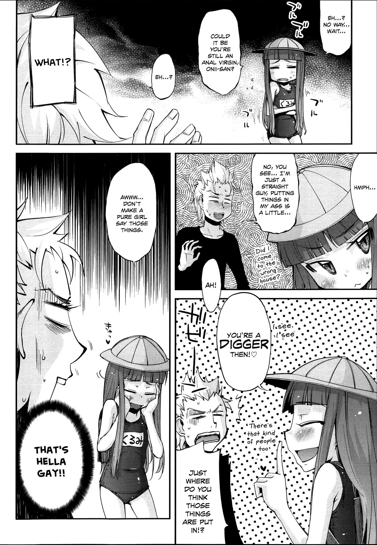 [よしの] 花色少女