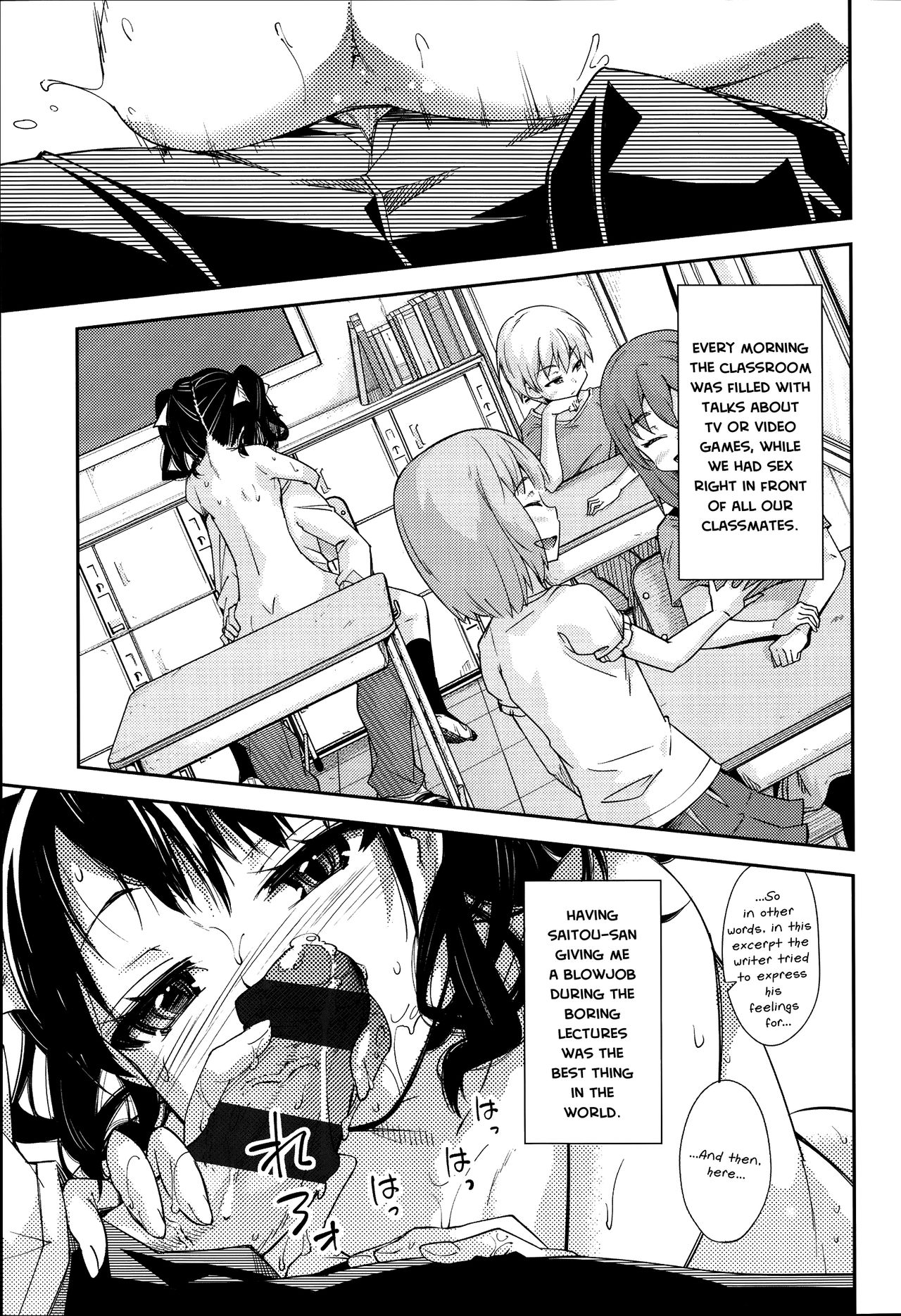 [よしの] 花色少女