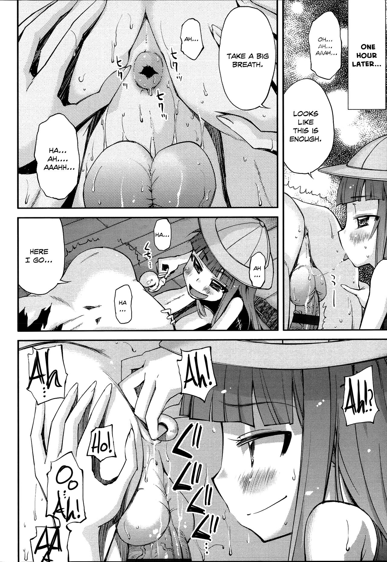 [よしの] 花色少女
