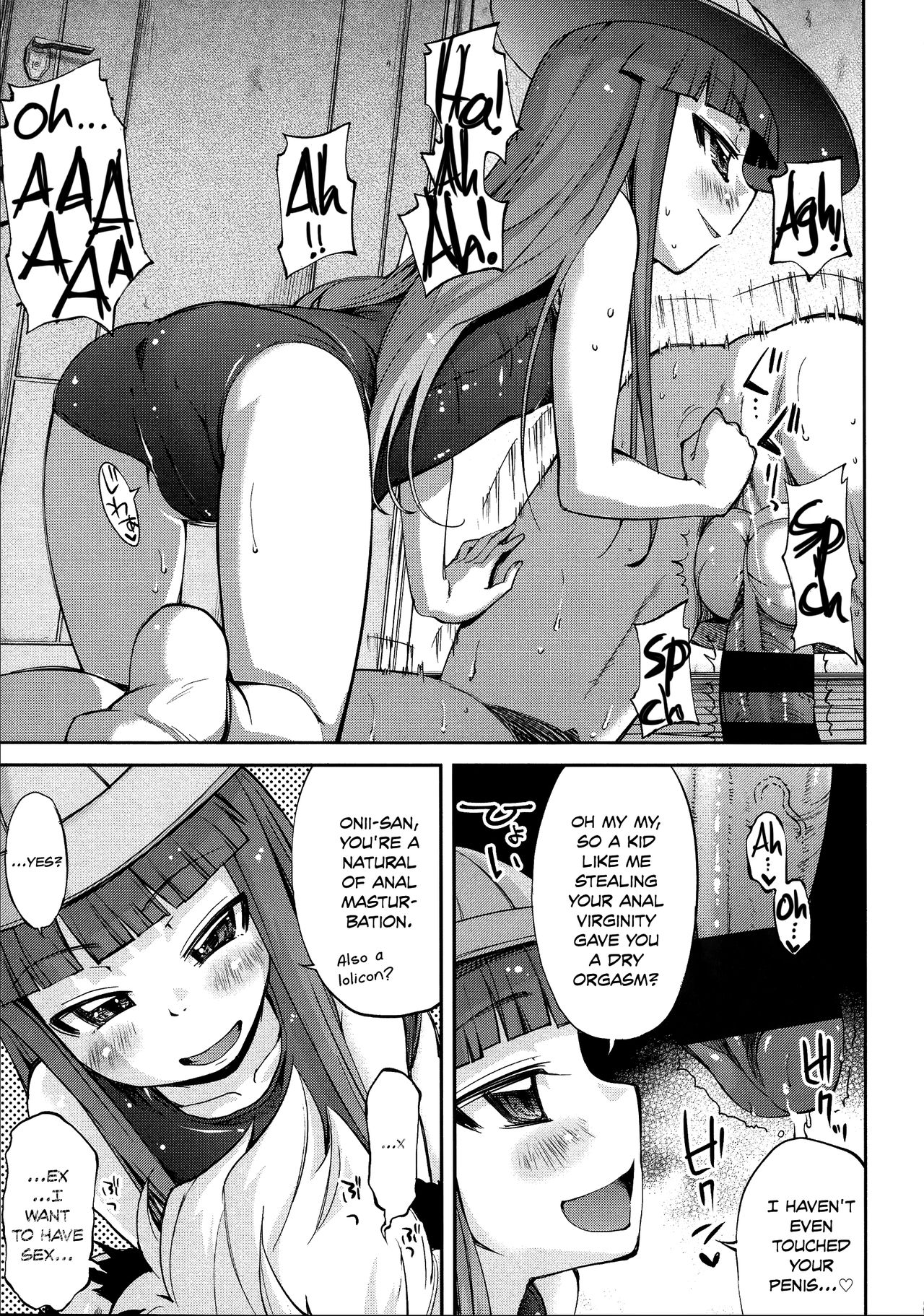 [よしの] 花色少女
