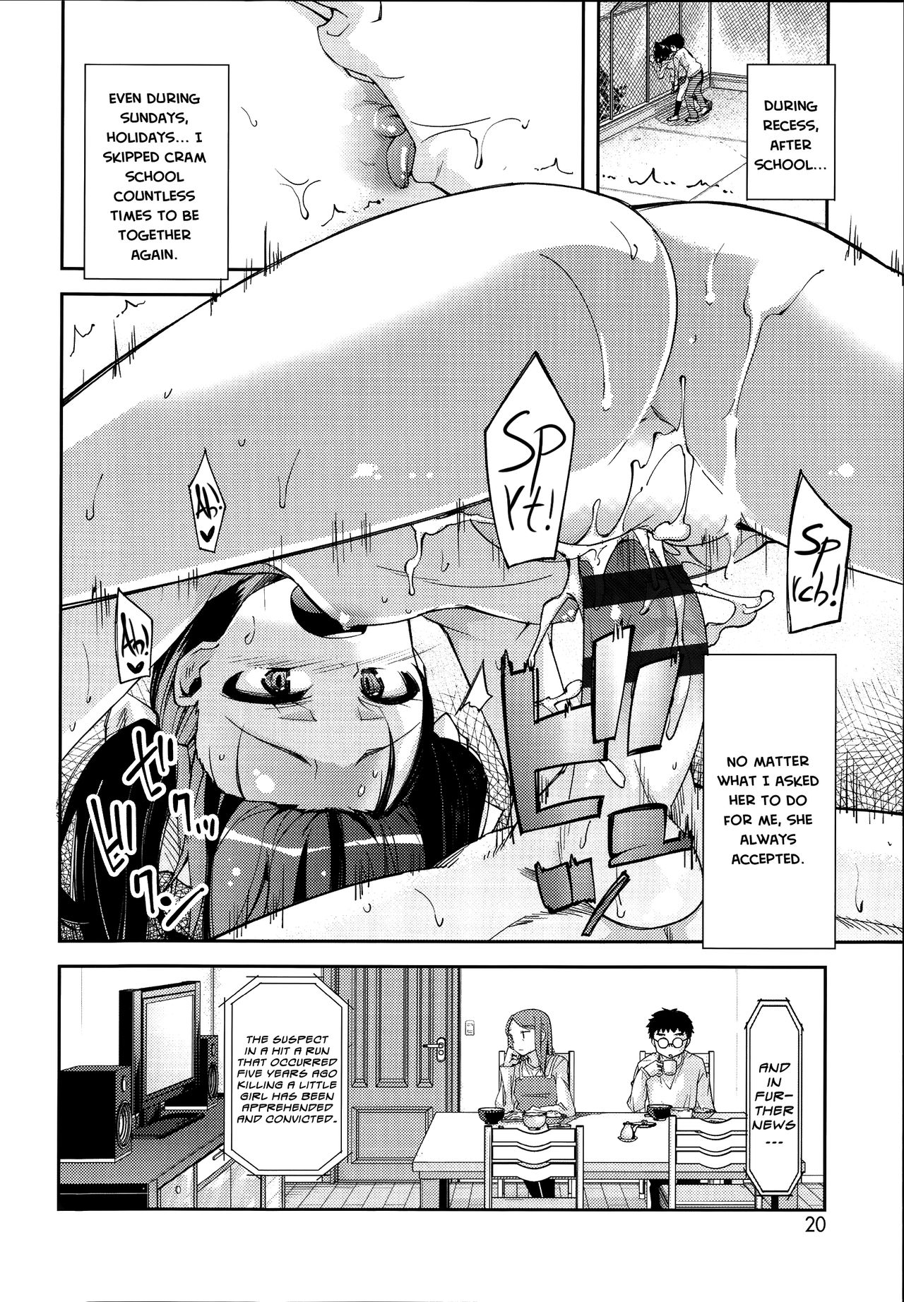 [よしの] 花色少女