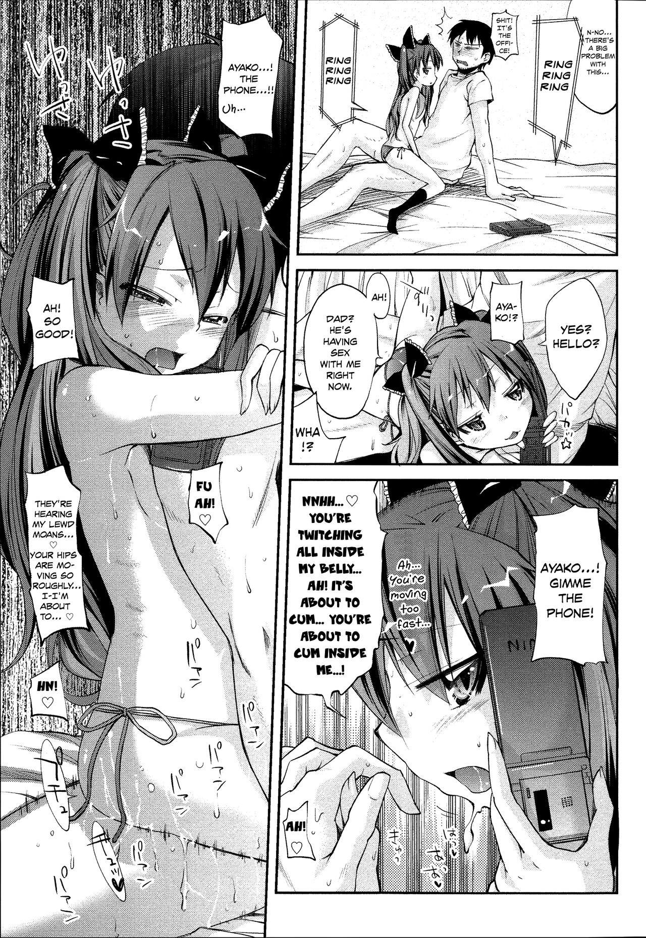 [よしの] 花色少女