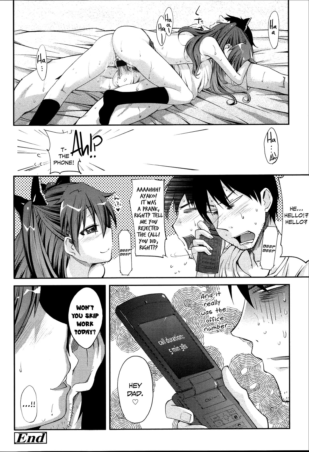 [よしの] 花色少女