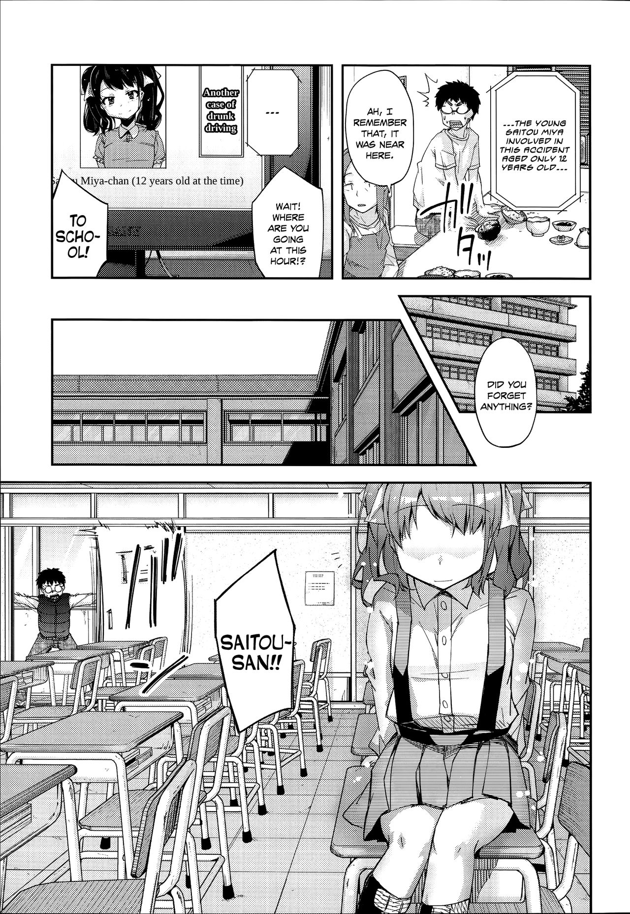 [よしの] 花色少女