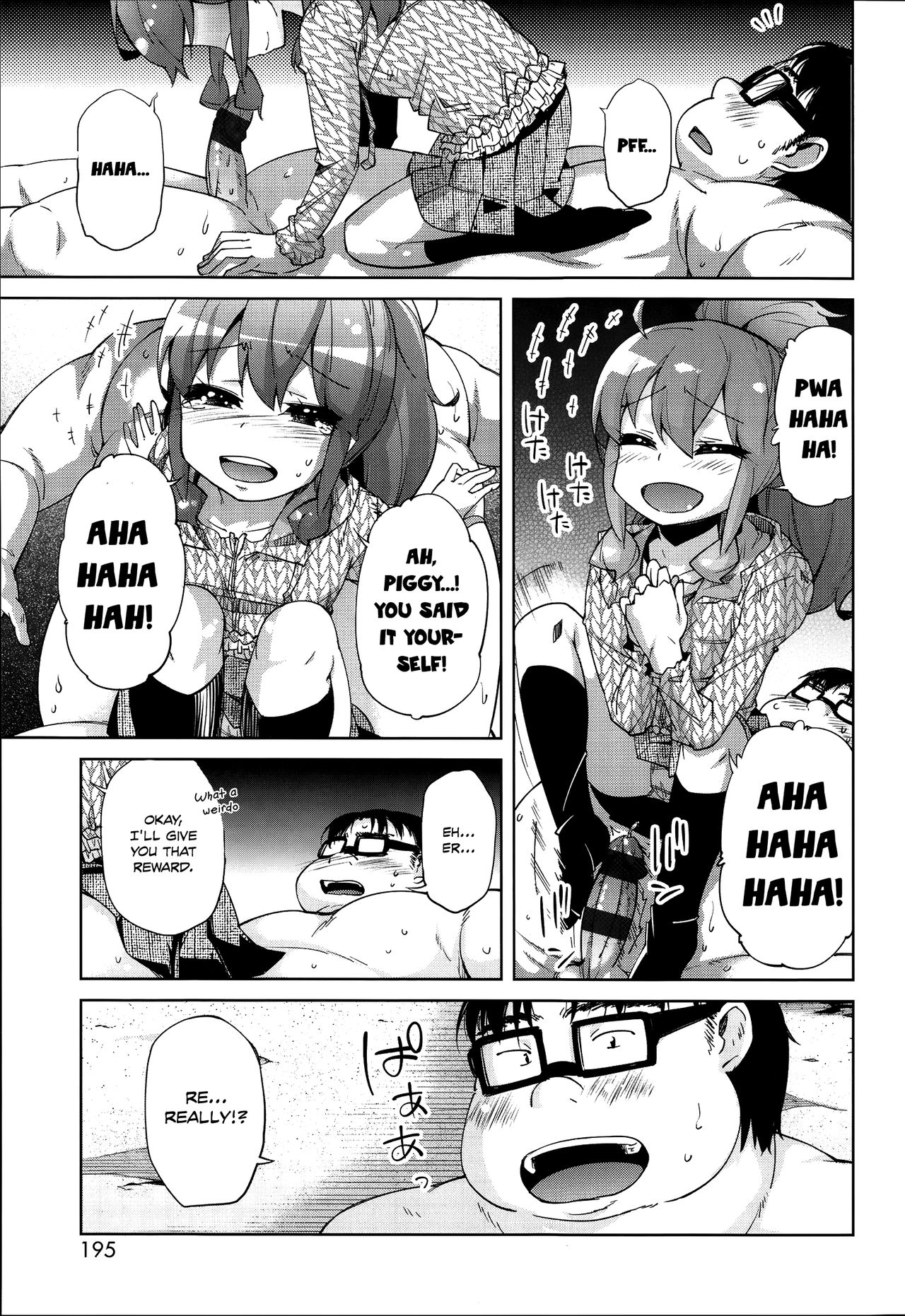 [よしの] 花色少女