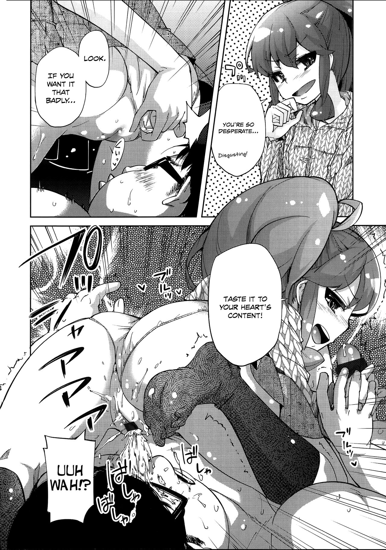 [よしの] 花色少女
