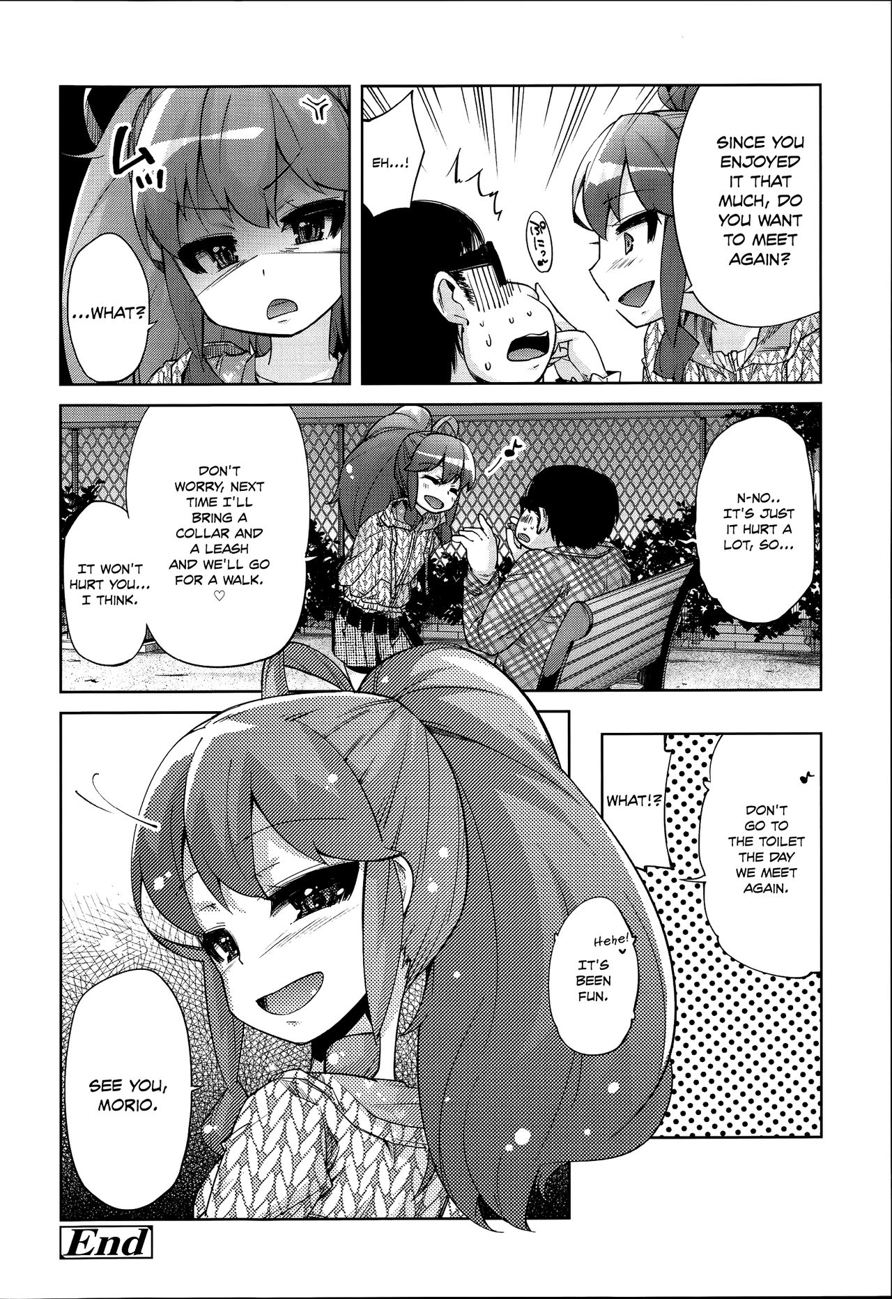 [よしの] 花色少女