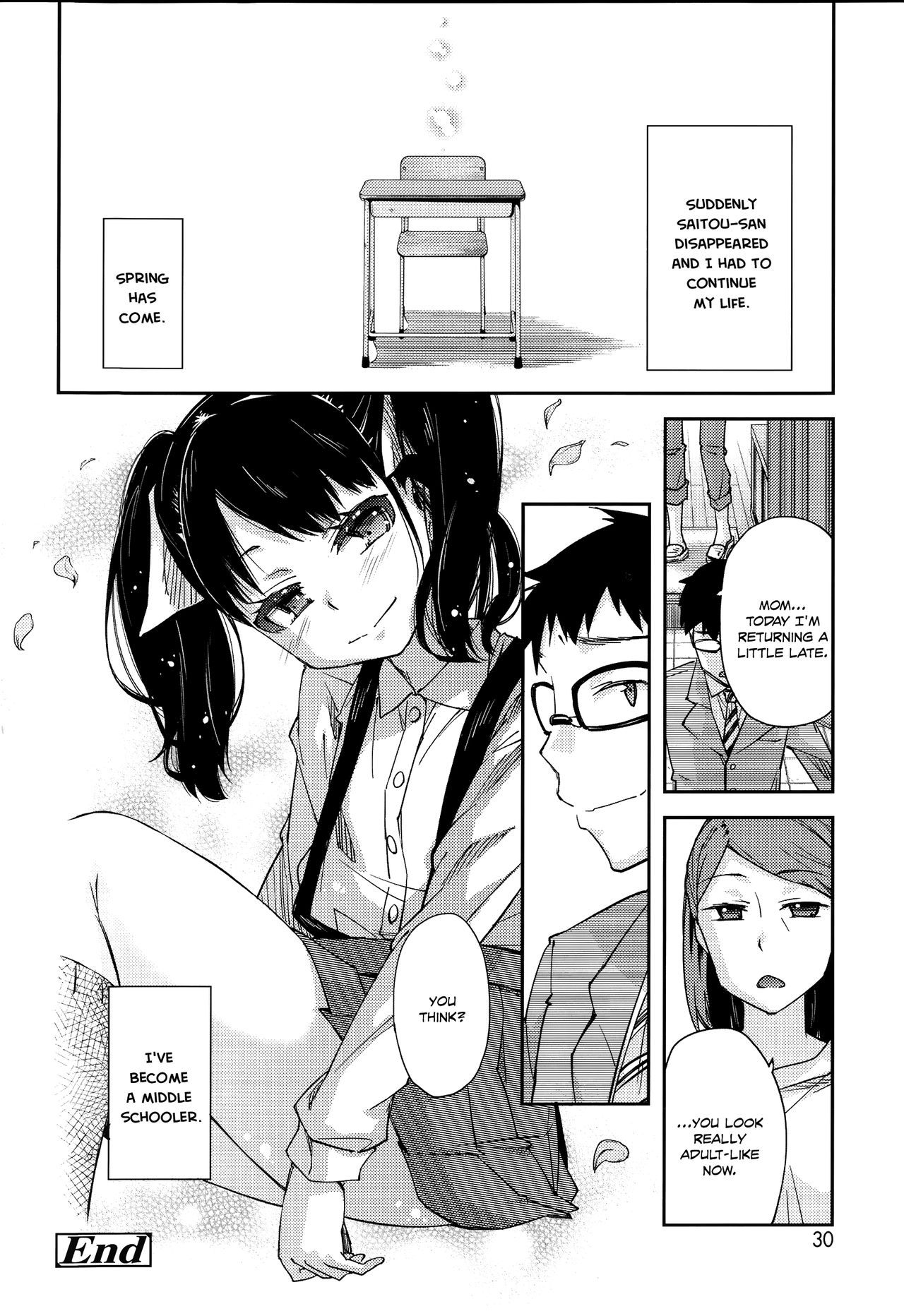 [よしの] 花色少女