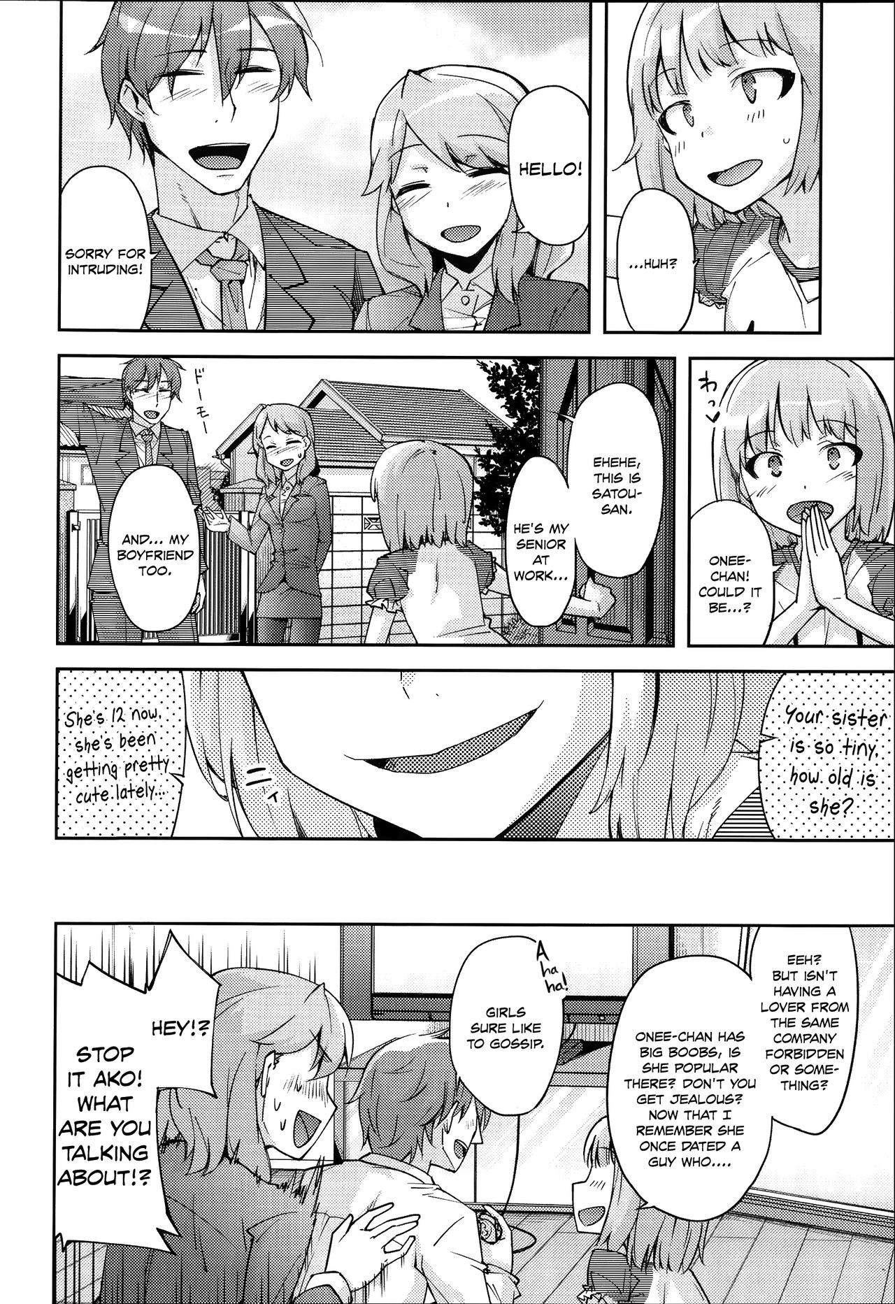 [よしの] 花色少女