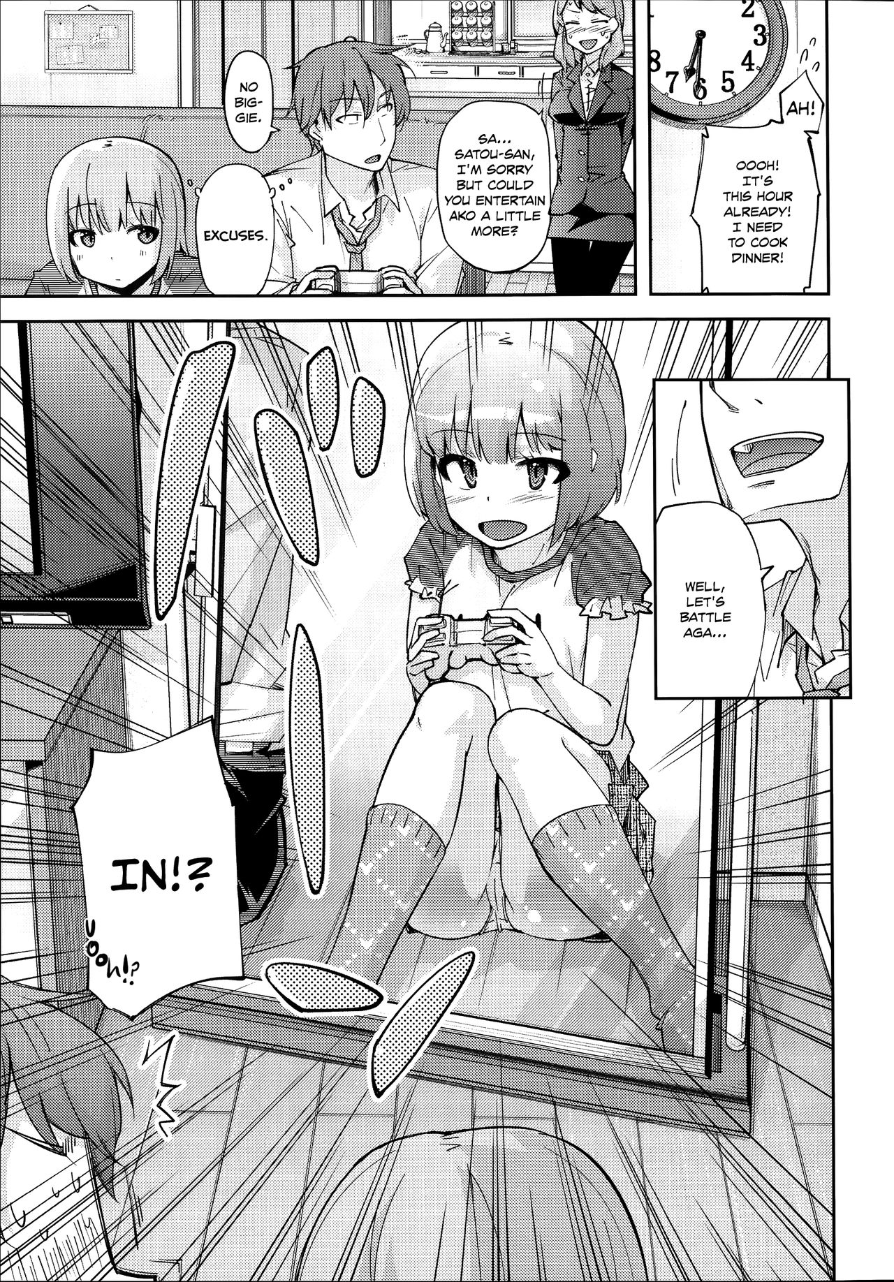 [よしの] 花色少女