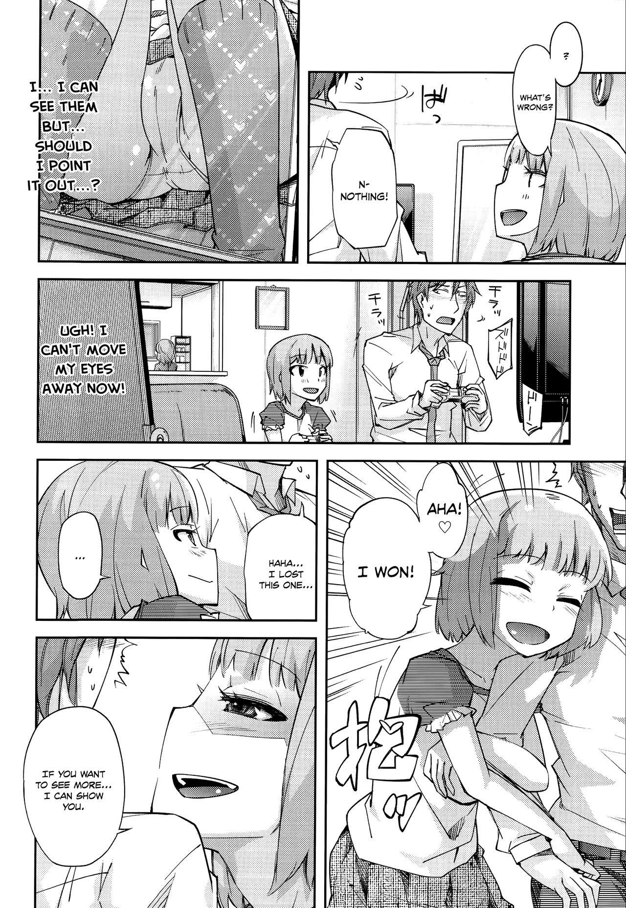 [よしの] 花色少女