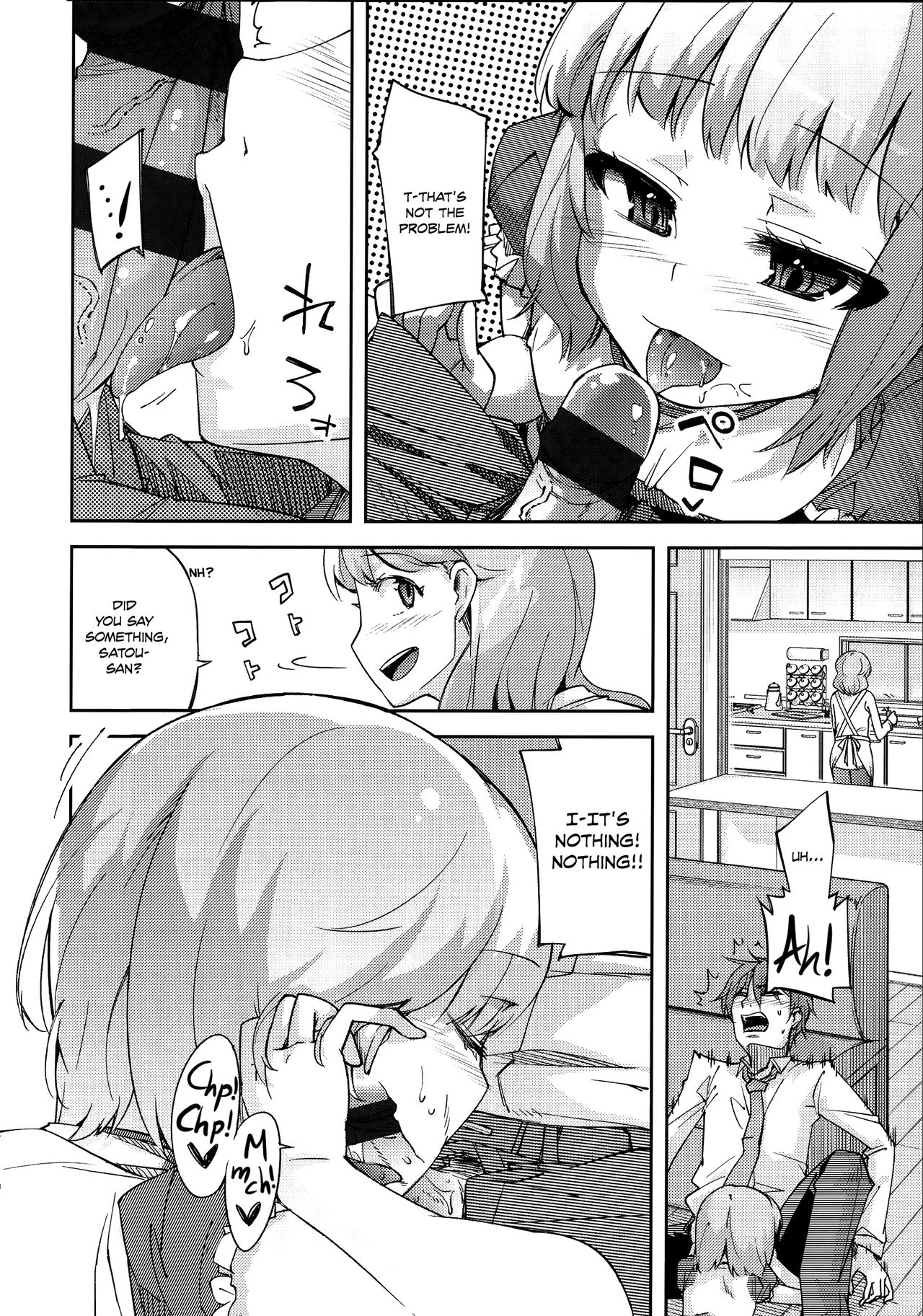 [よしの] 花色少女