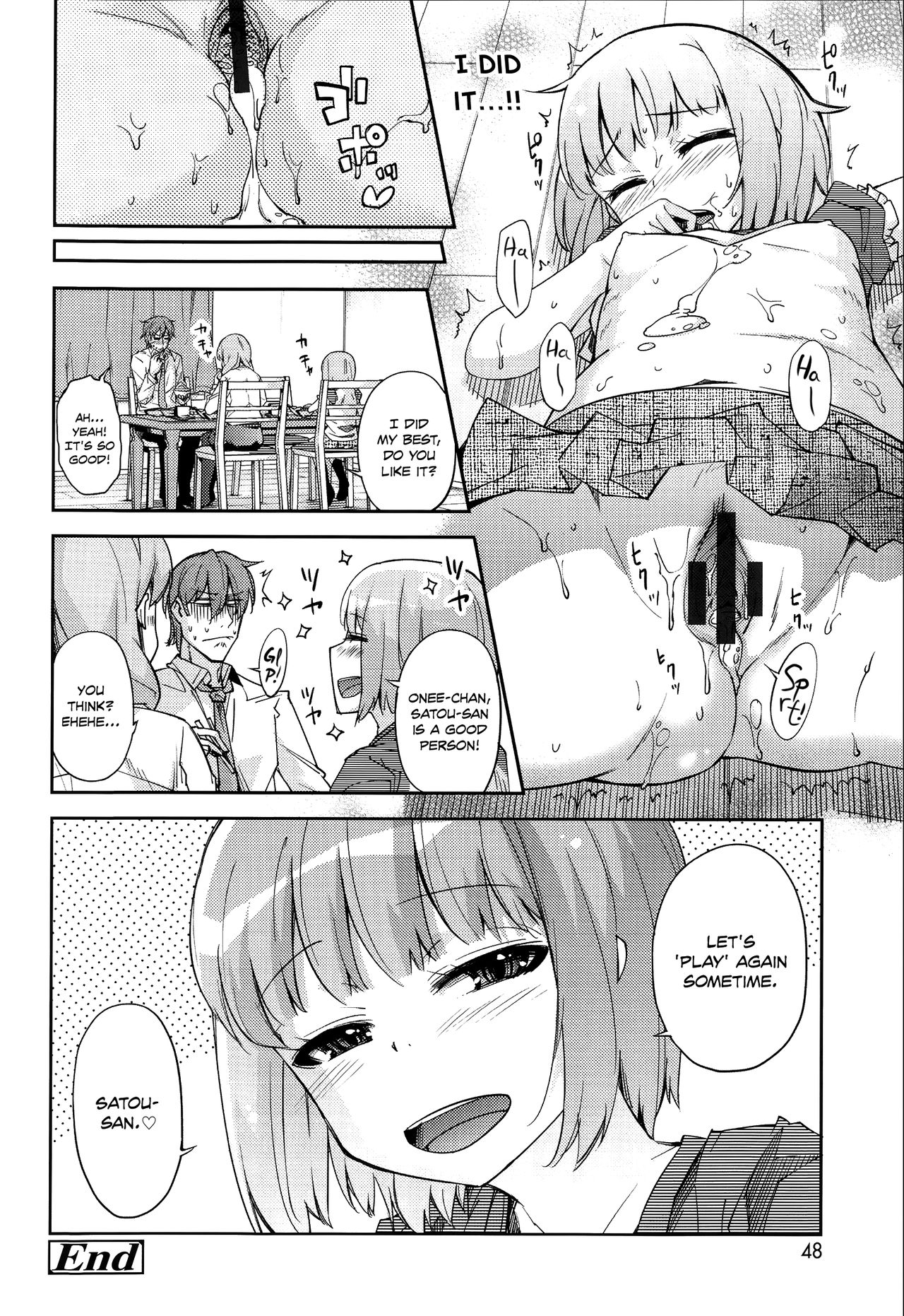 [よしの] 花色少女