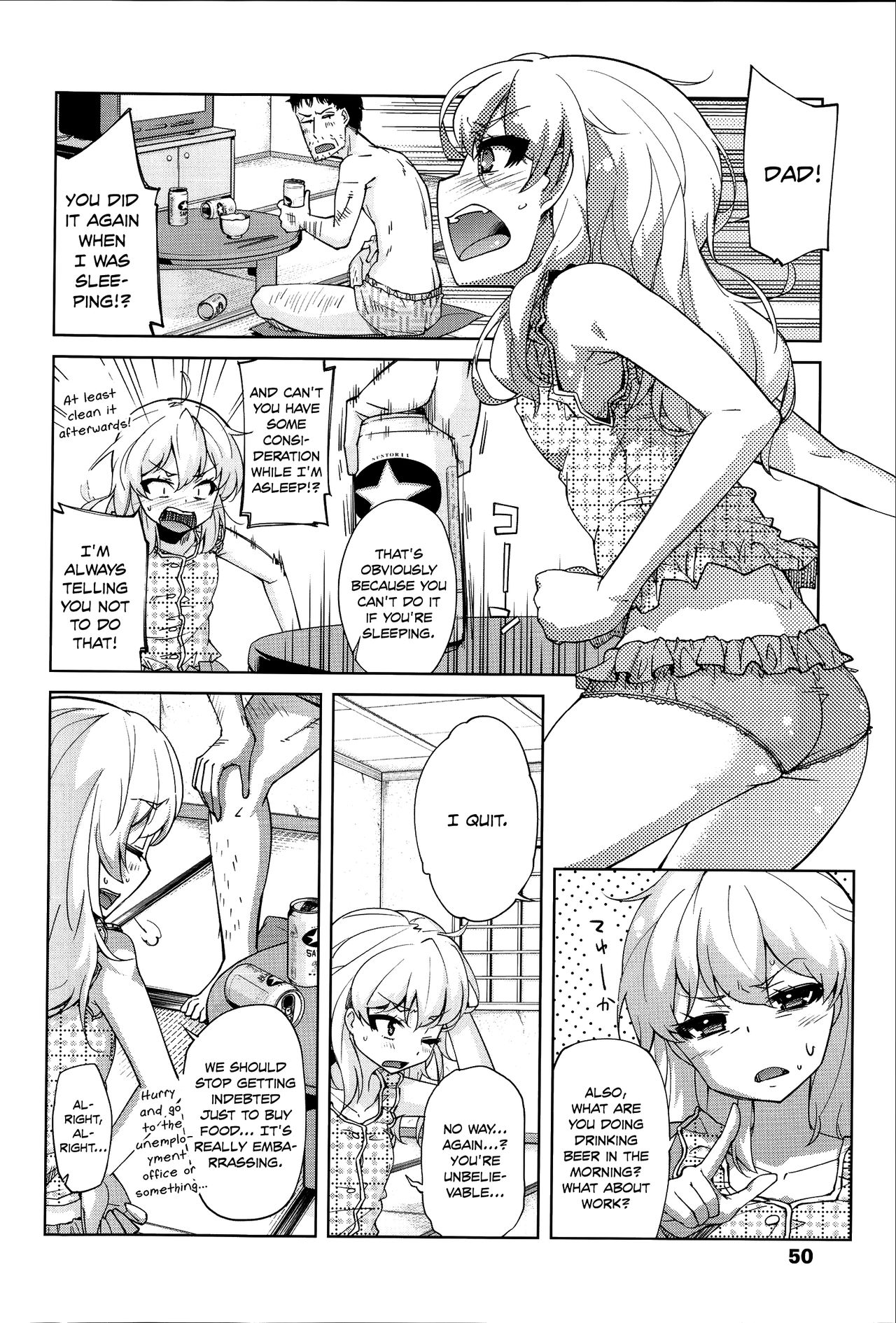 [よしの] 花色少女