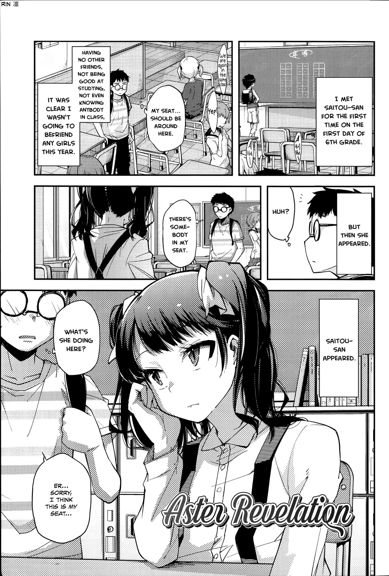 [よしの] 花色少女