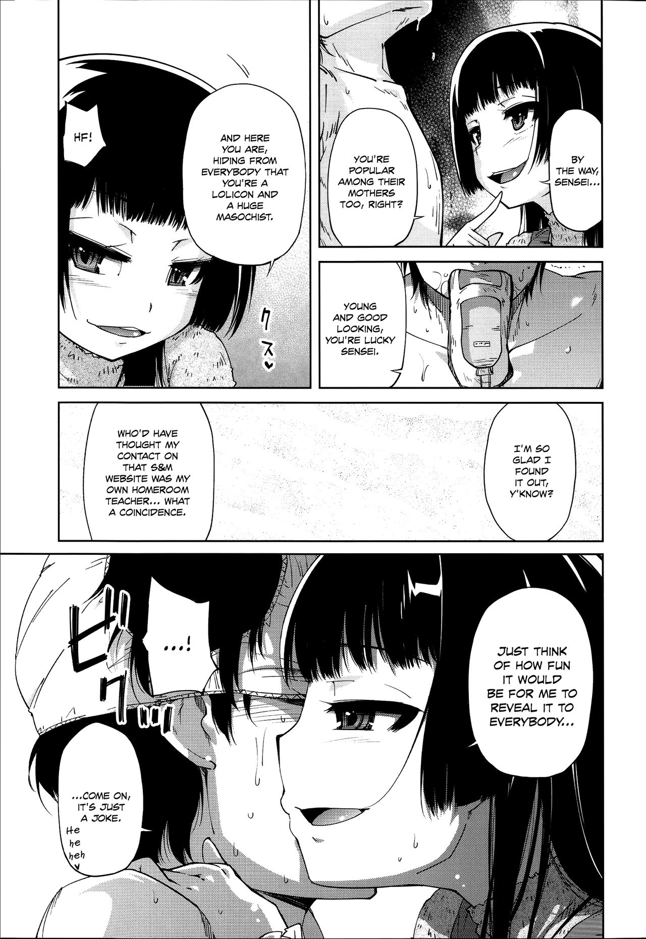 [よしの] 花色少女
