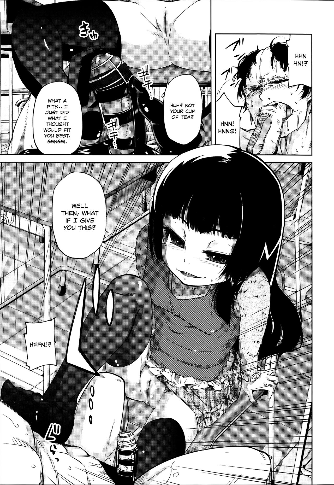 [よしの] 花色少女