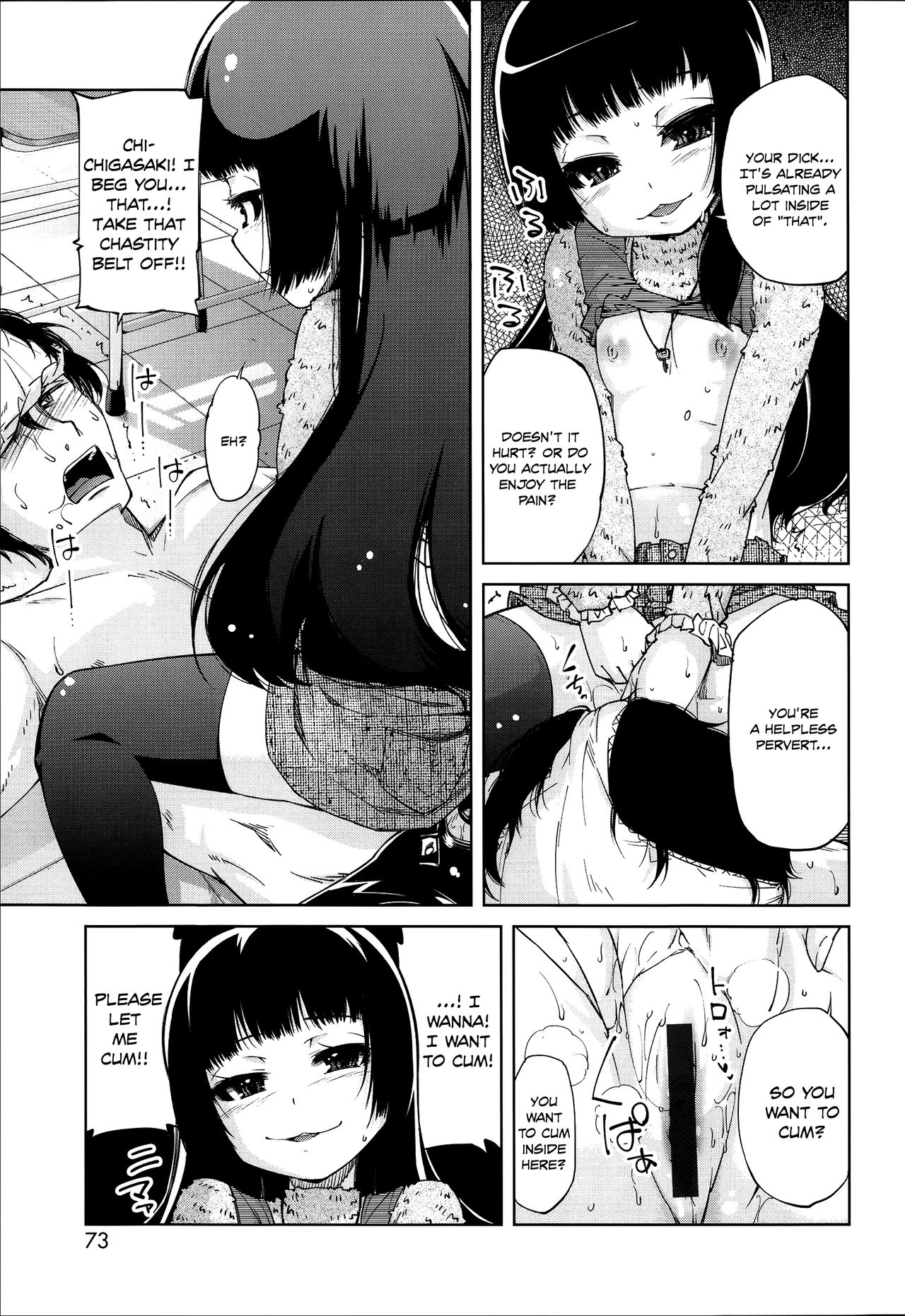 [よしの] 花色少女