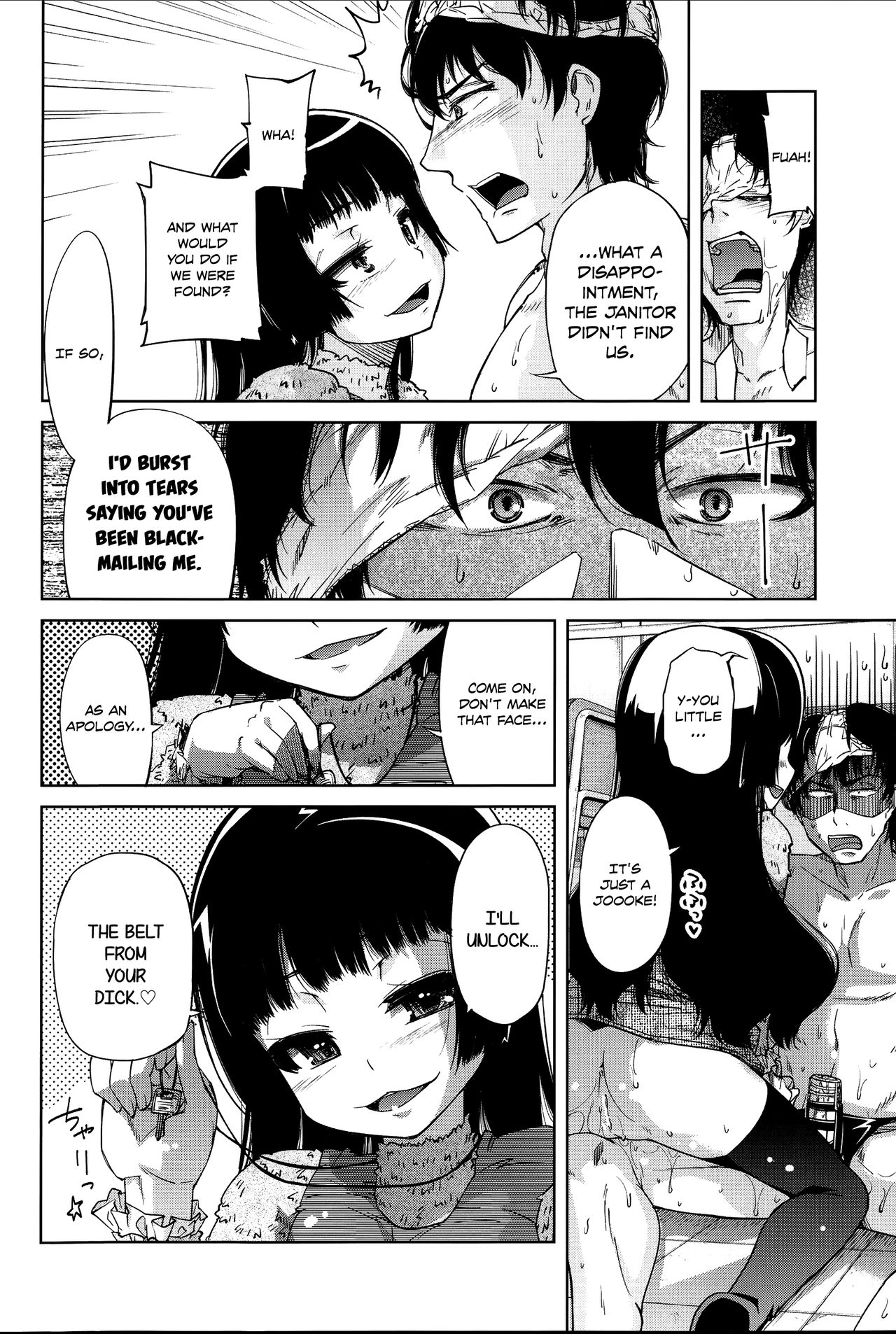 [よしの] 花色少女