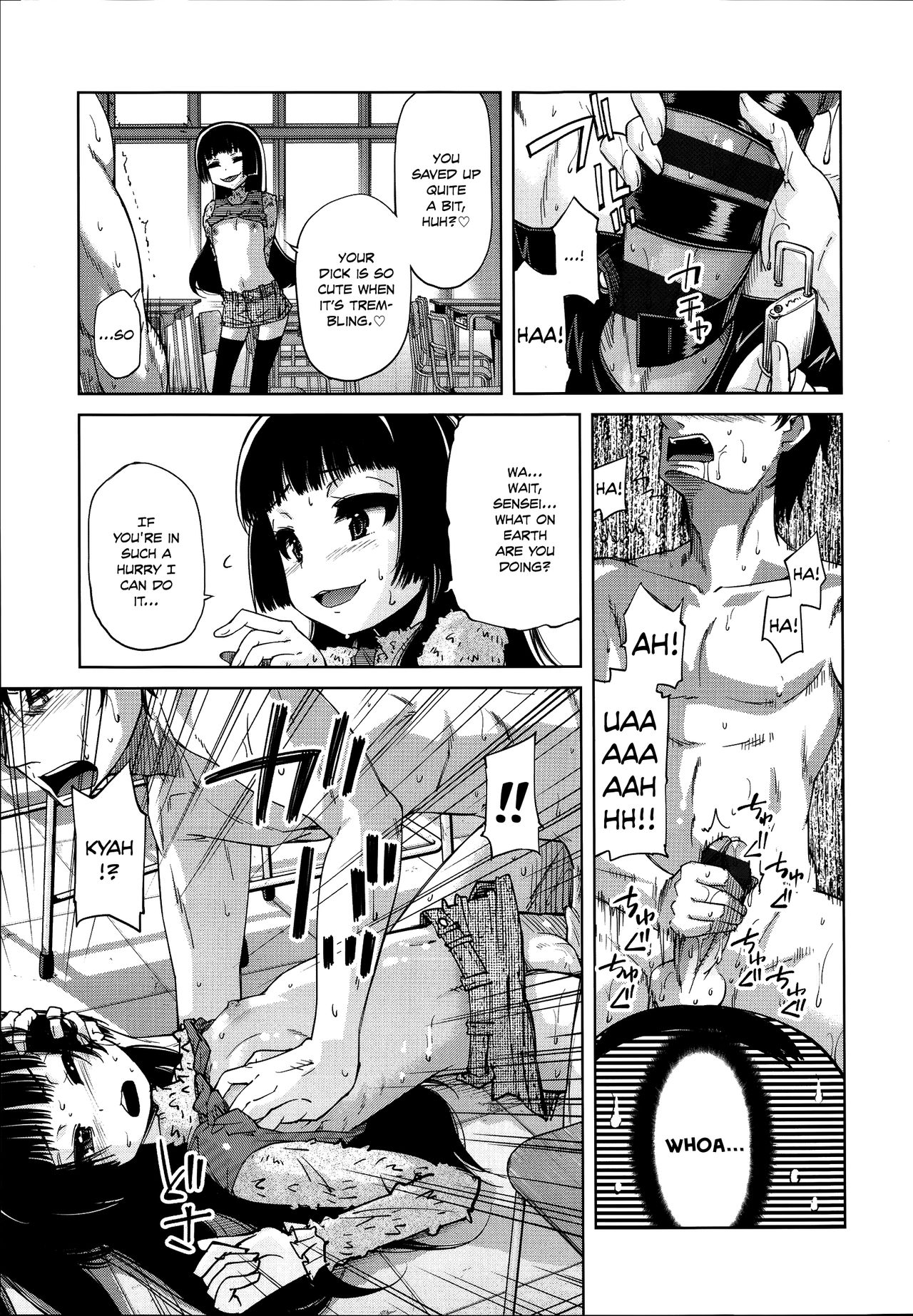 [よしの] 花色少女