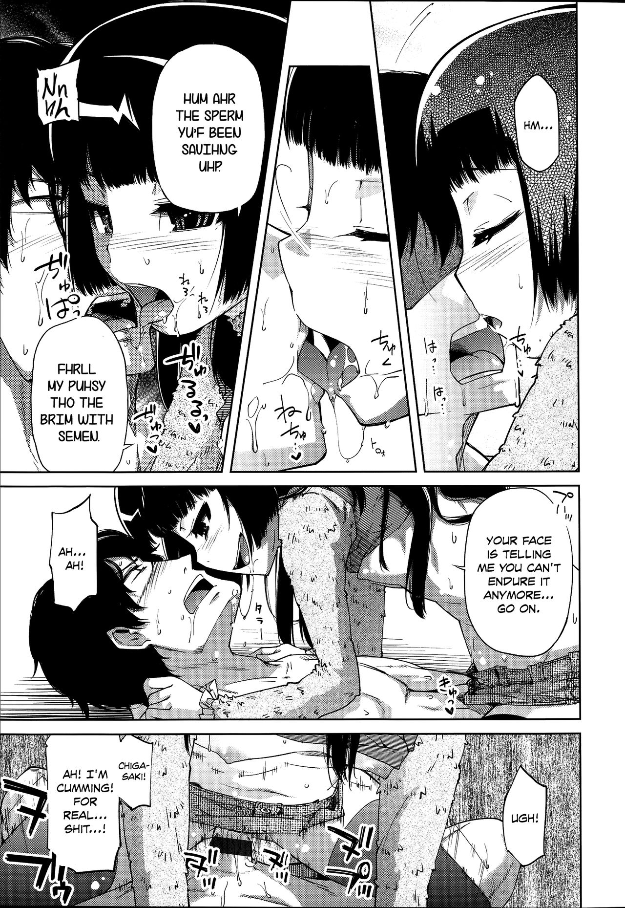 [よしの] 花色少女