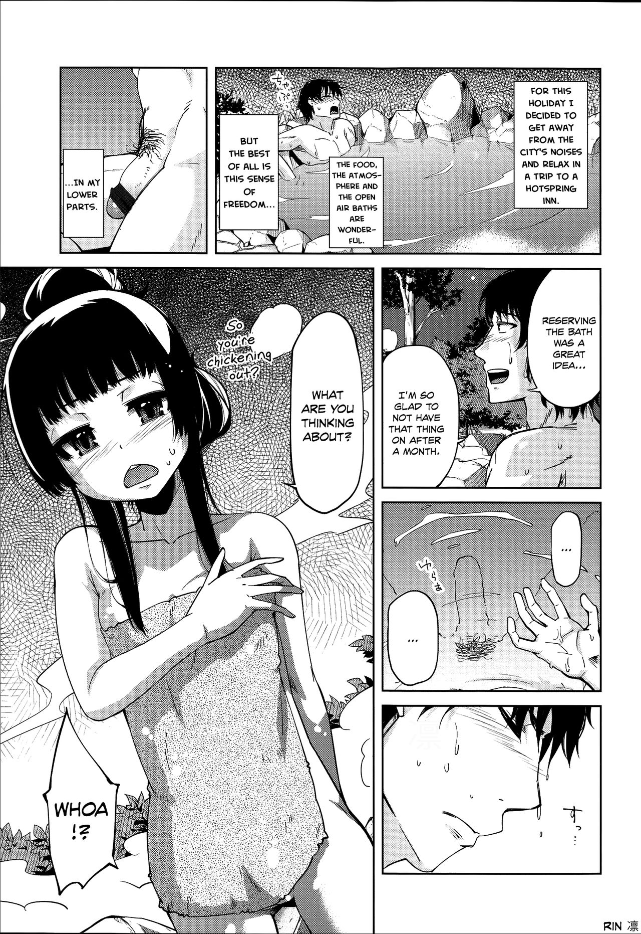 [よしの] 花色少女