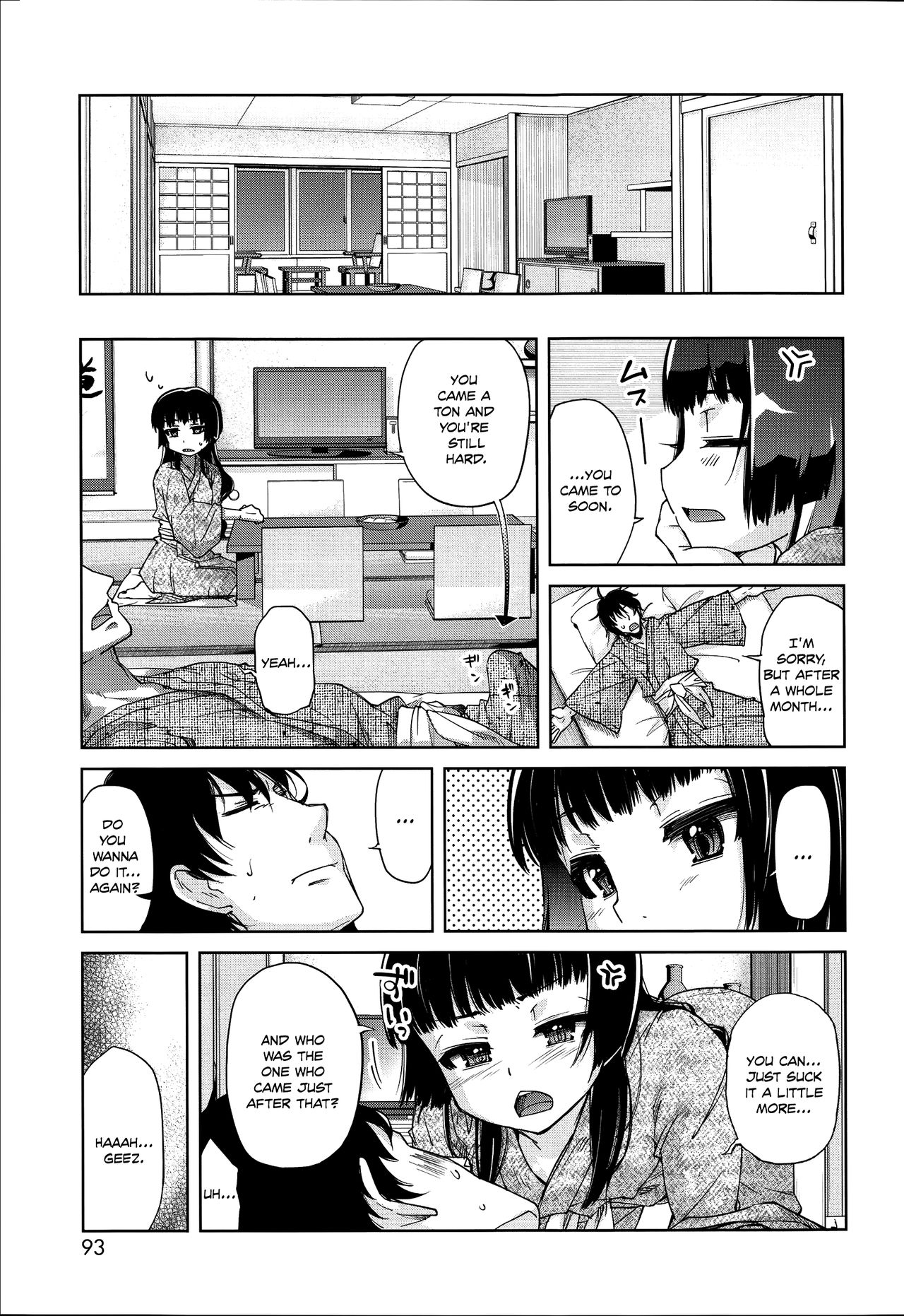 [よしの] 花色少女