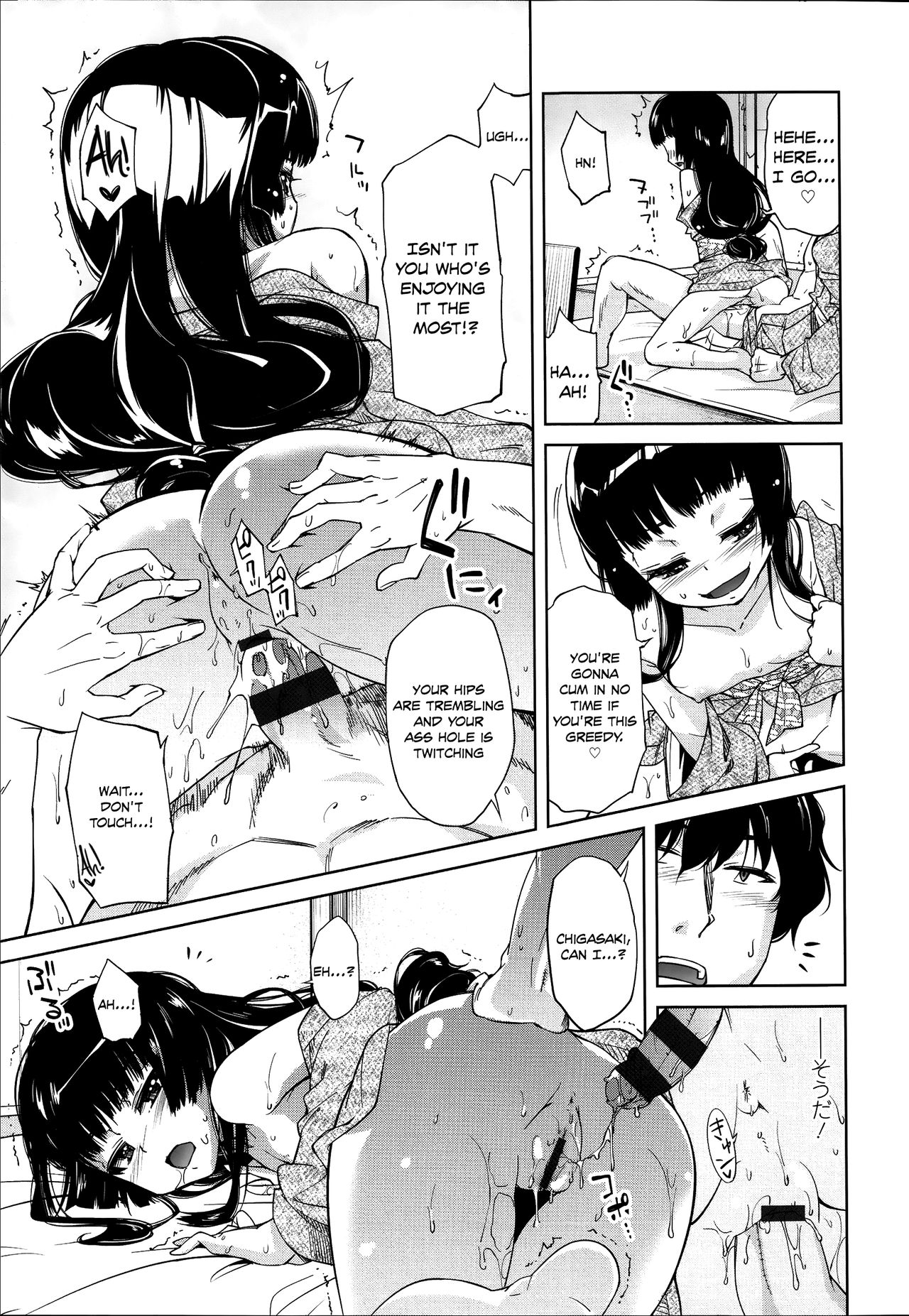 [よしの] 花色少女