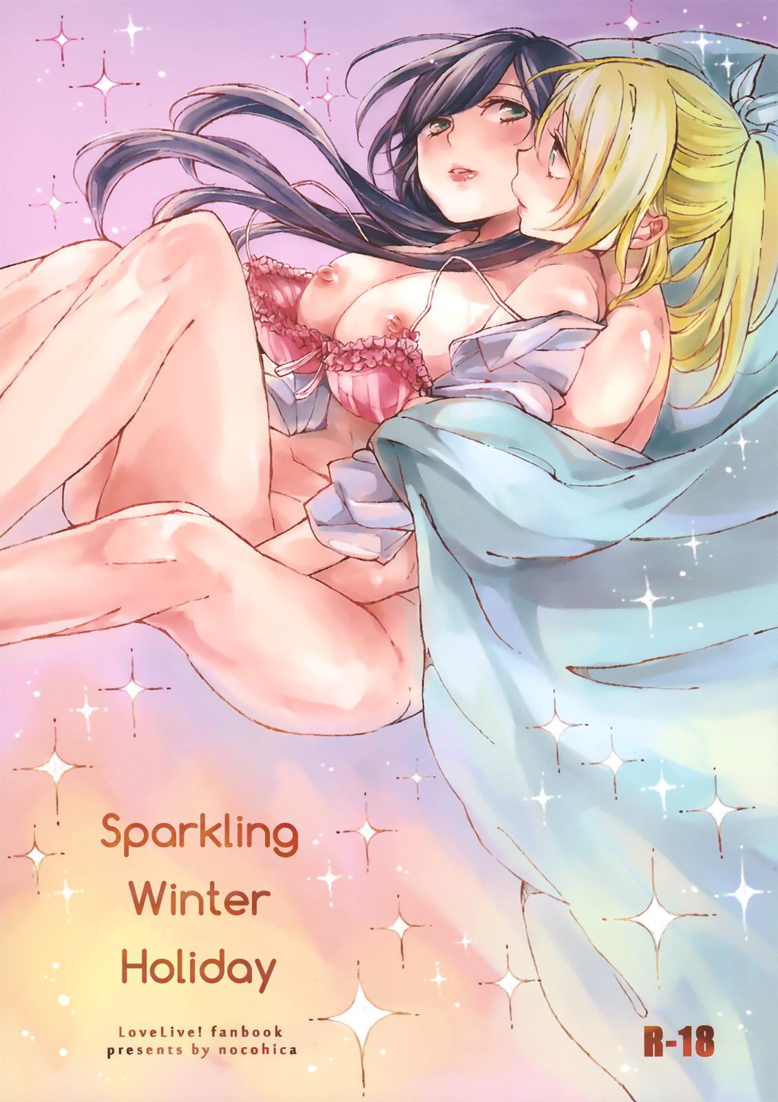 (C87) [nocohica (ゆいか)] きらめきウィンターホリデー (ラブライブ!) [中国翻訳]